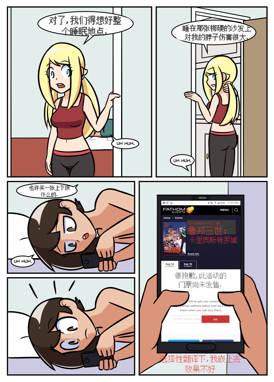 “bodysuit 23” 2-15 - Page 244