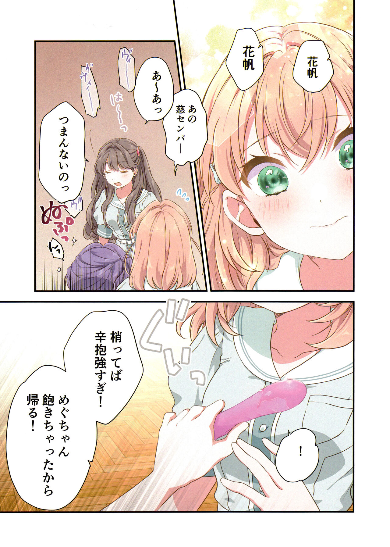 voucher flower - Page 18