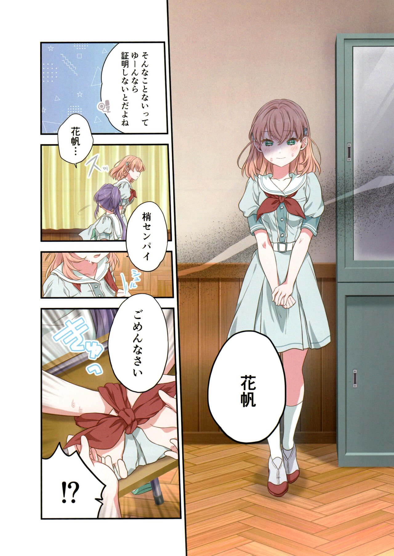 voucher flower - Page 9