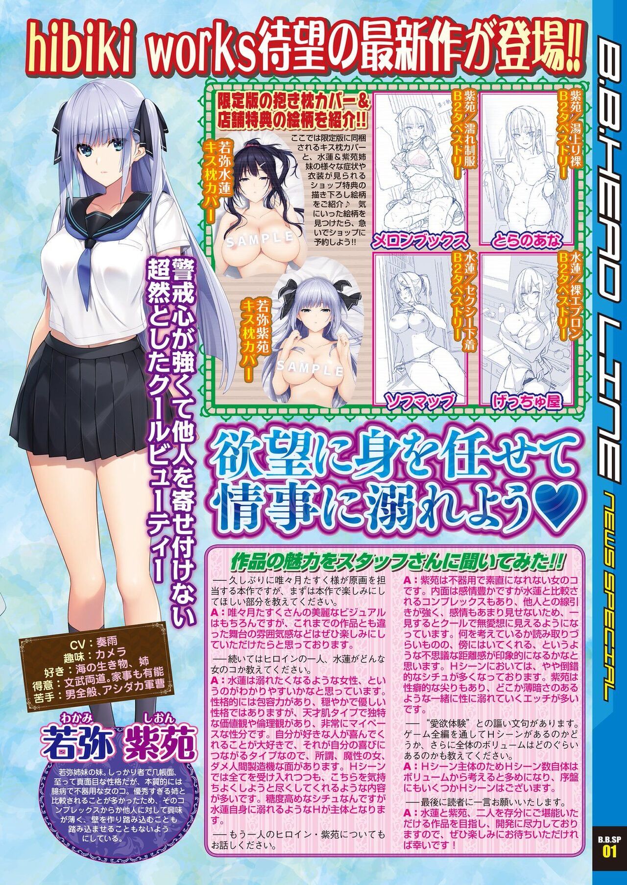 Preview page 7