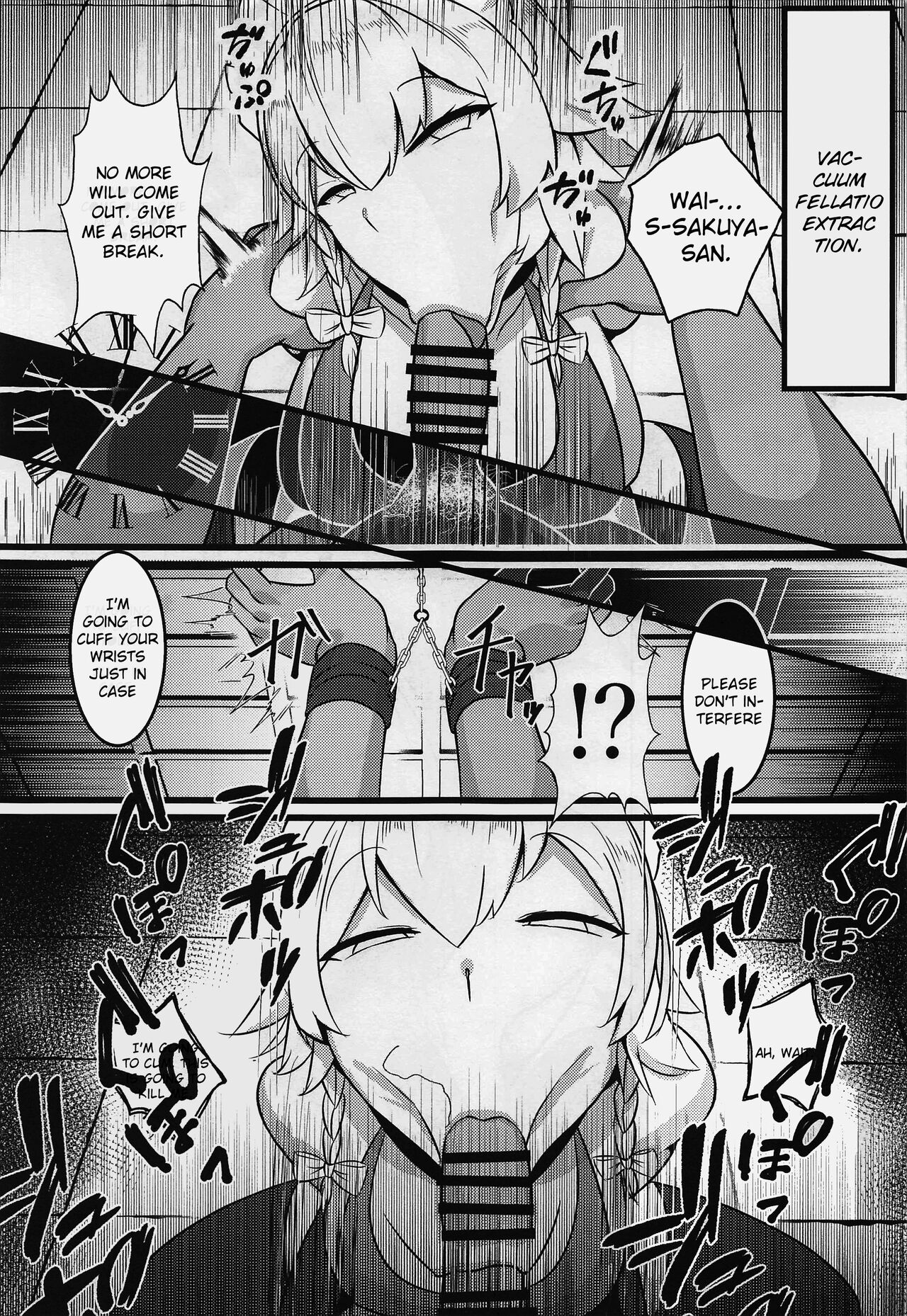 Meido Sakuya - Page 10