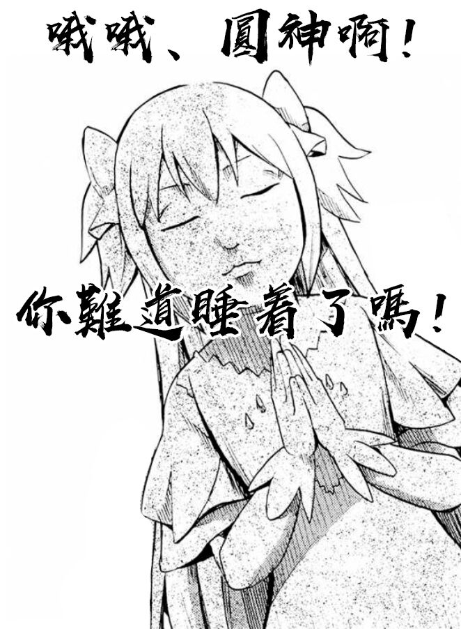 HomuBayu - Page 1