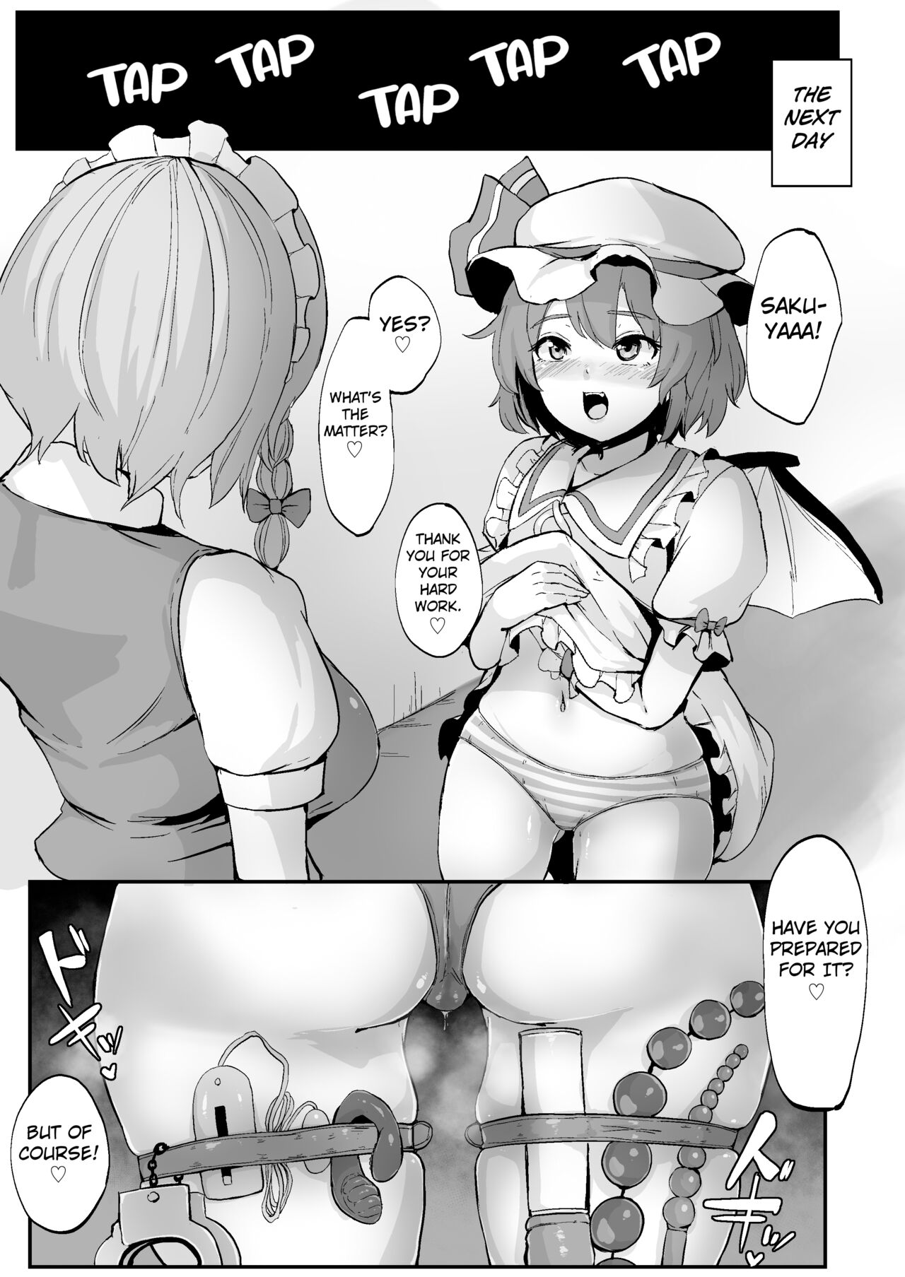 SakuRemi no Erohon - Page 31