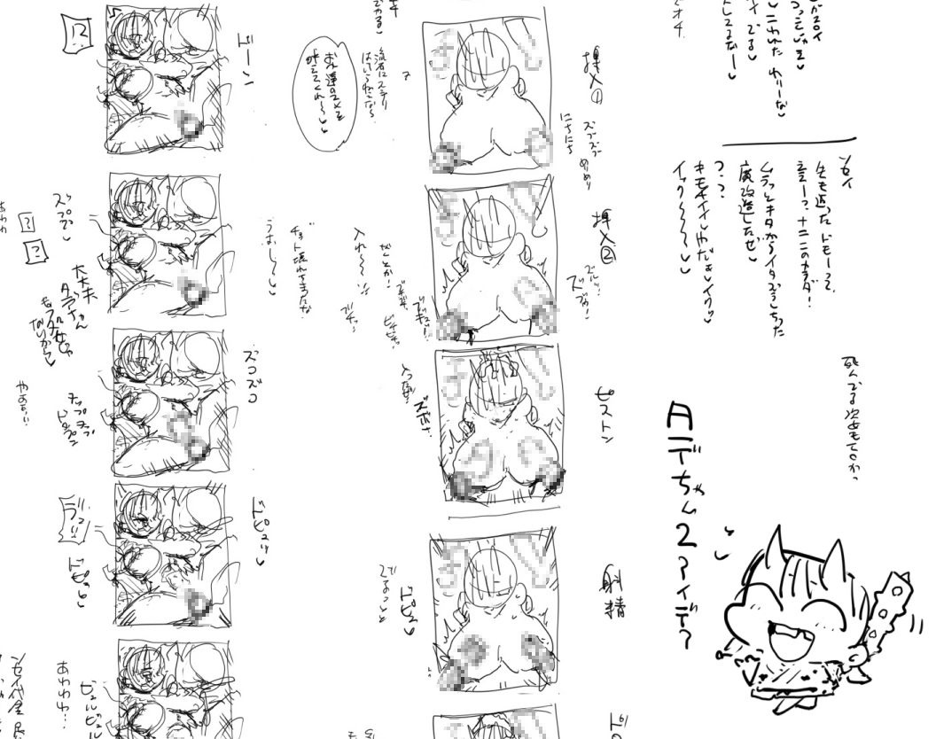 Inutade Shikan 2 - Page 15
