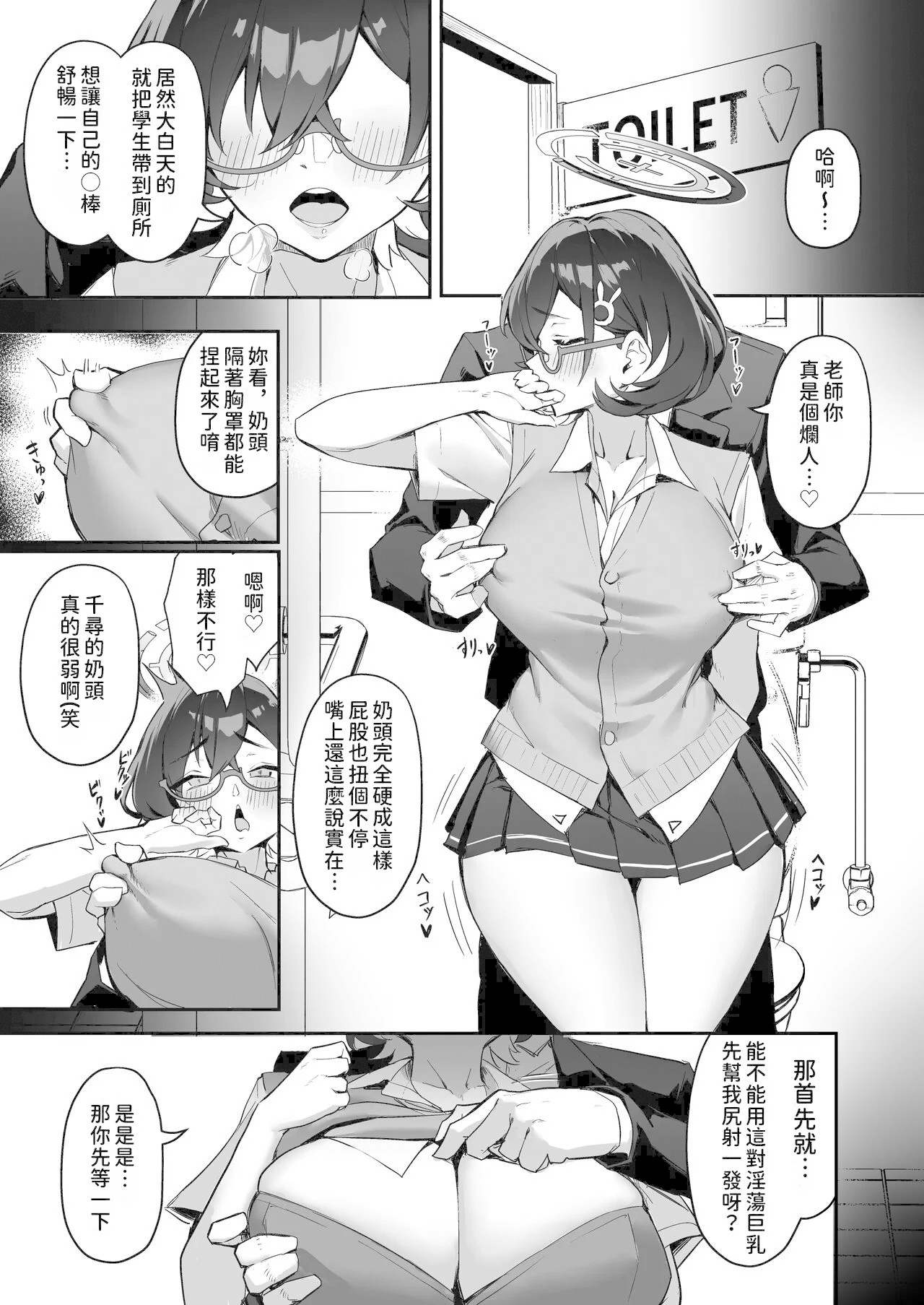 Preview page 6