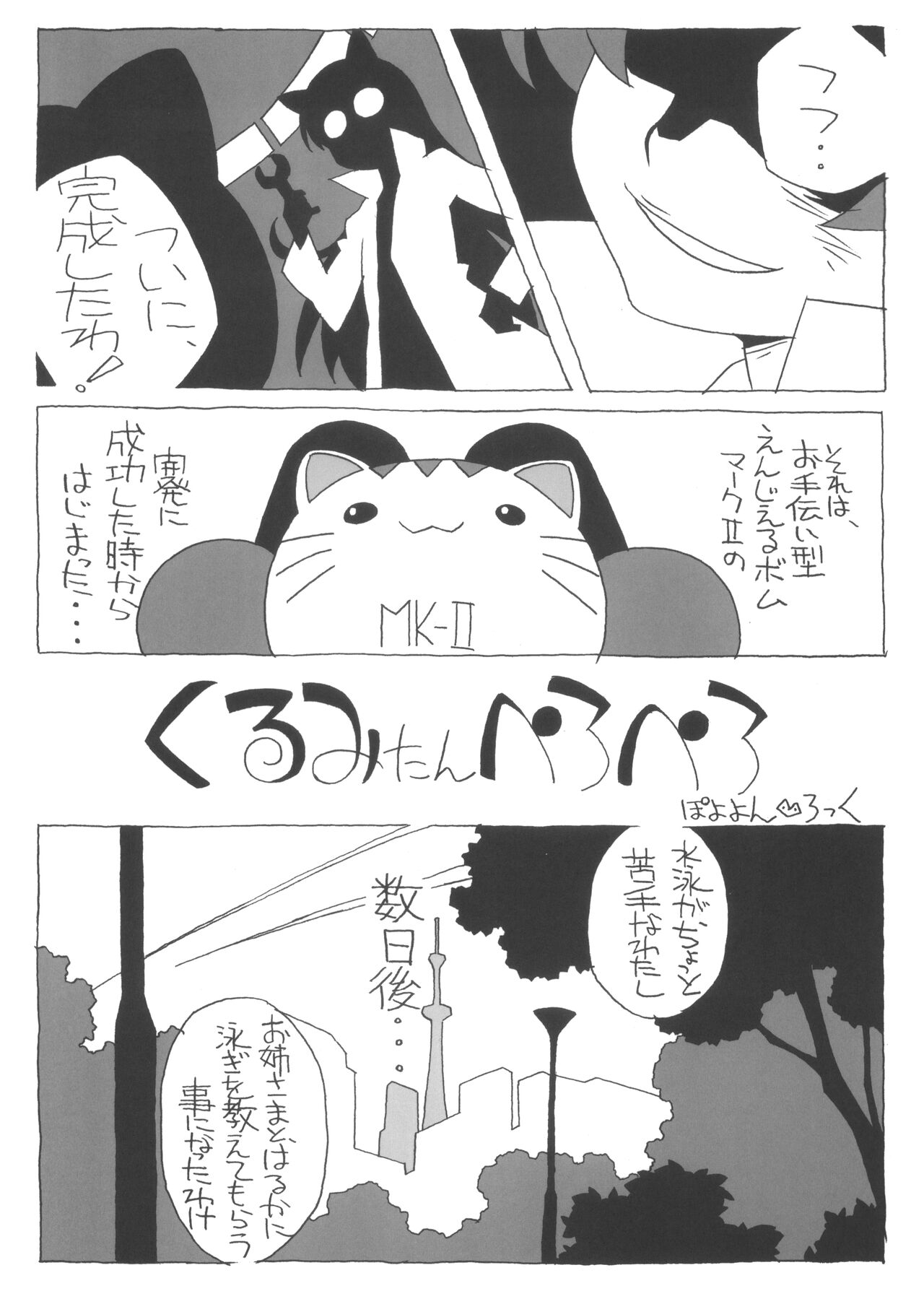 Preview page 2