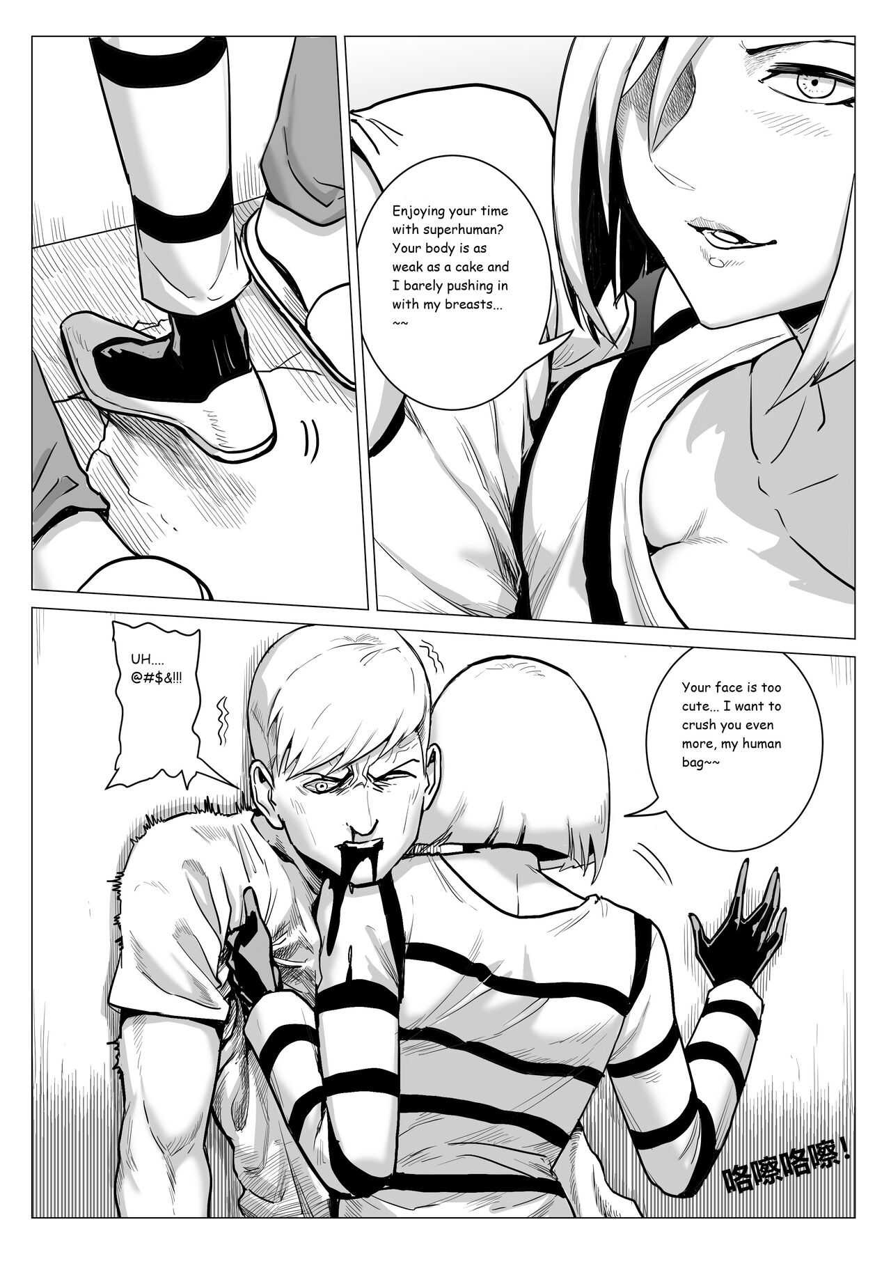 Prison - Page 38