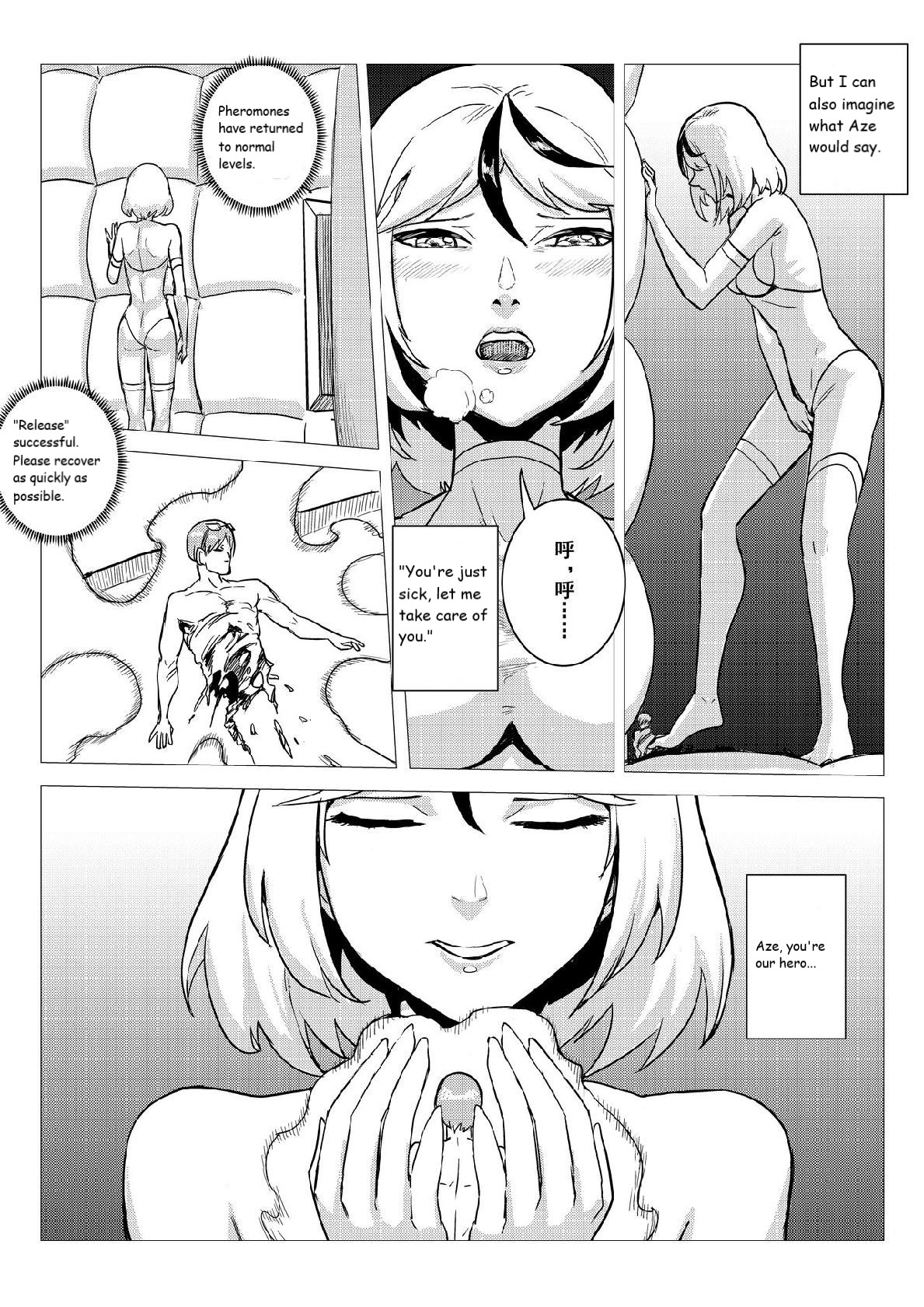 Prison - Page 56