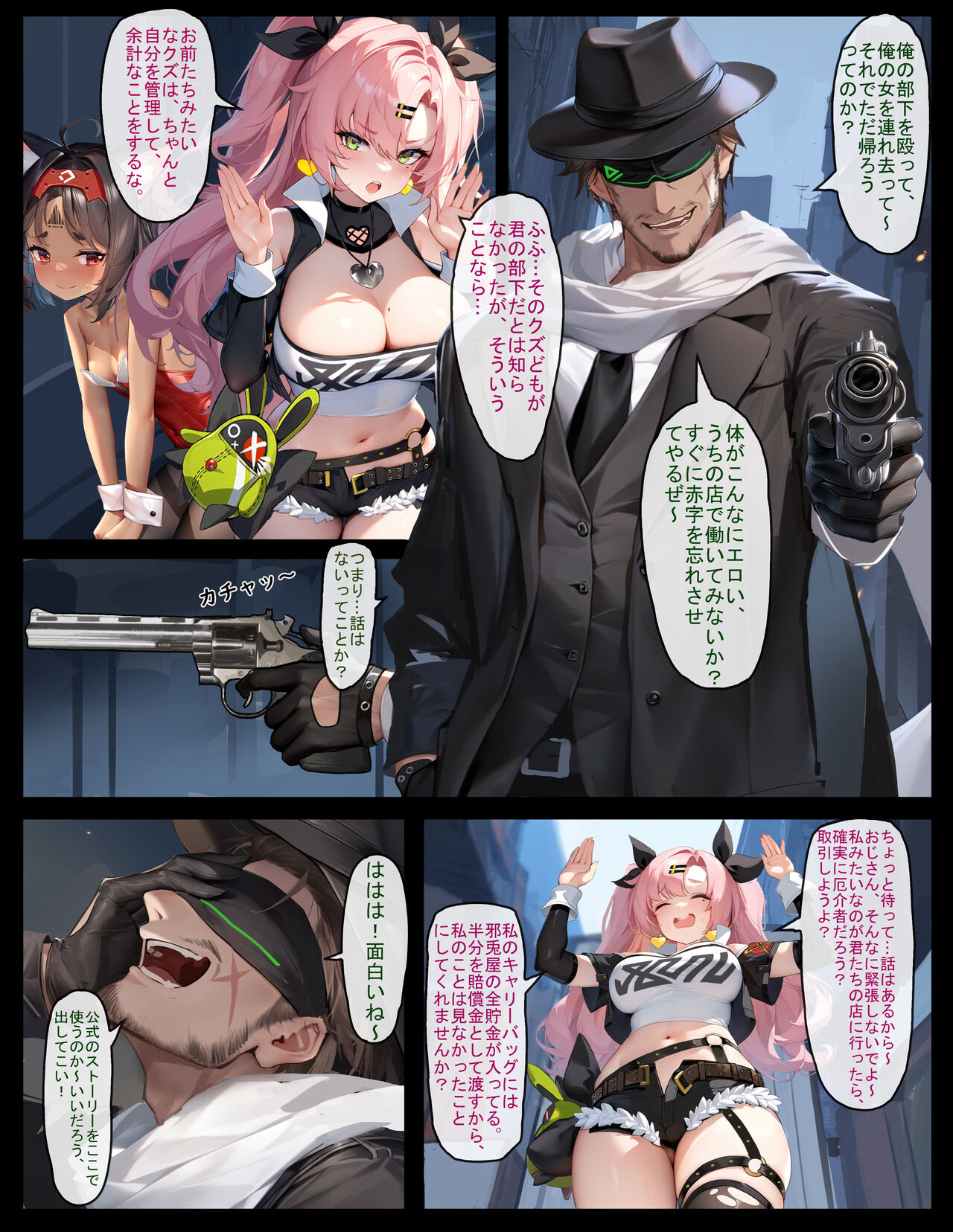 Preview page 8
