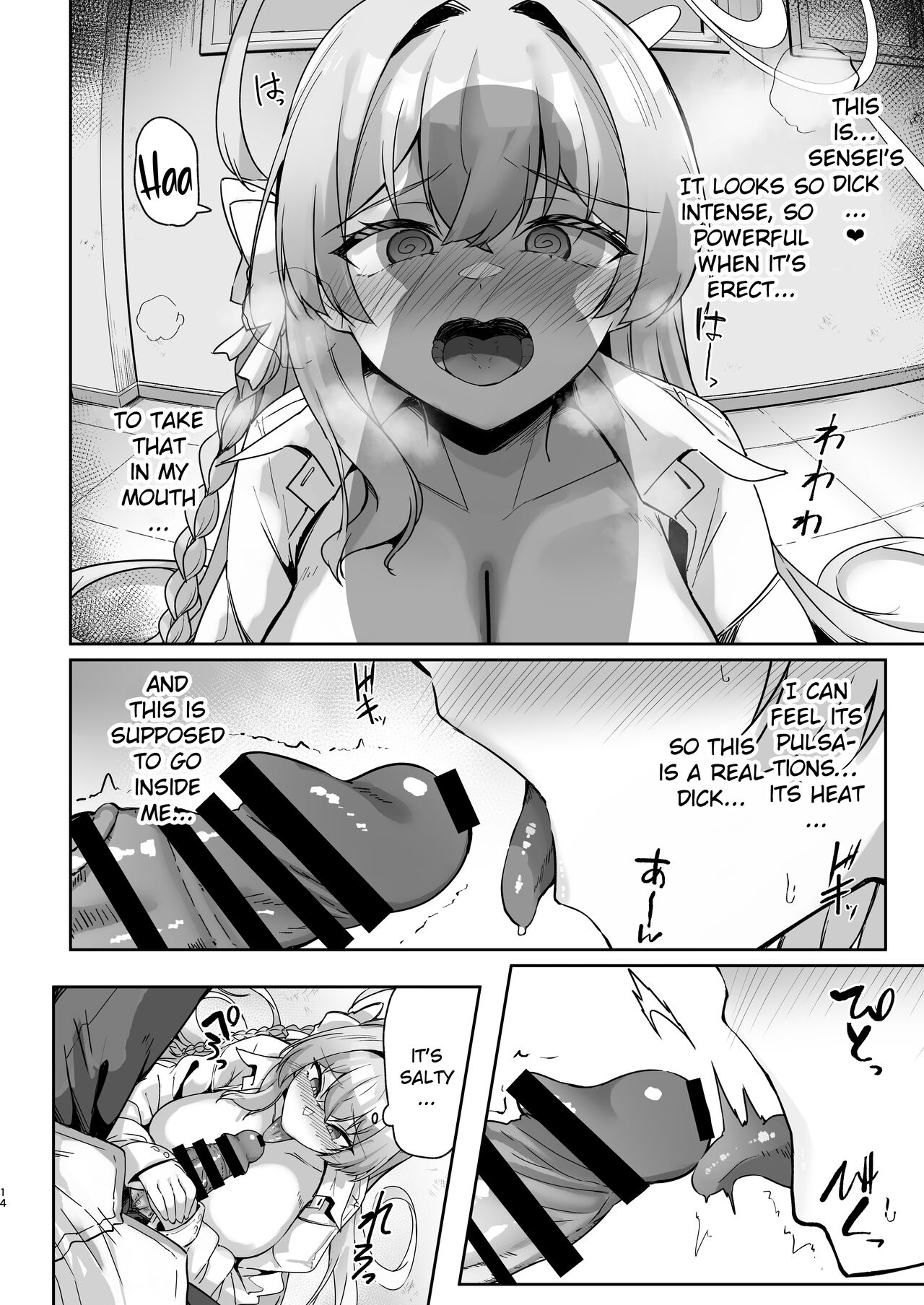 Urawa no Hanazono - Page 13