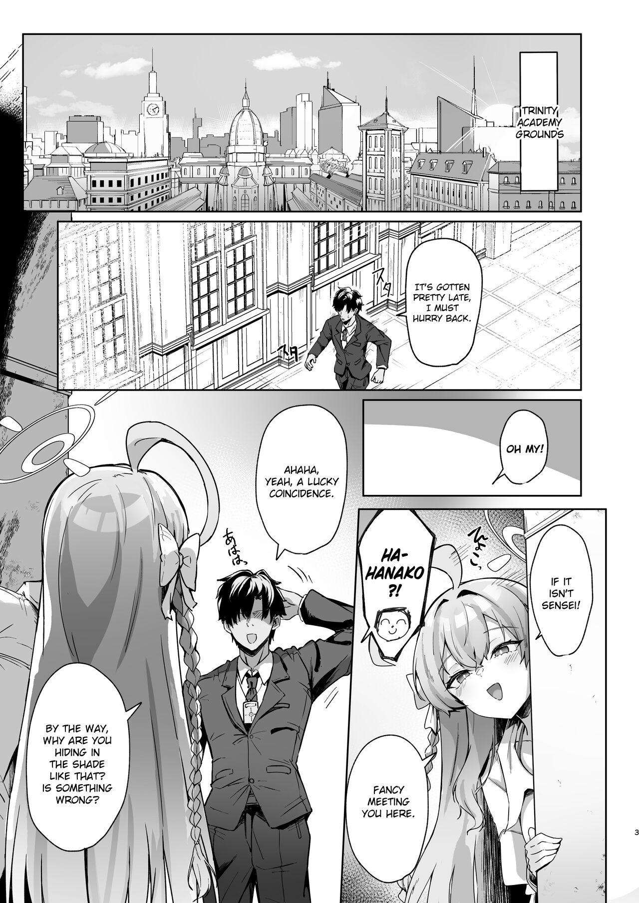 Urawa no Hanazono - Page 2