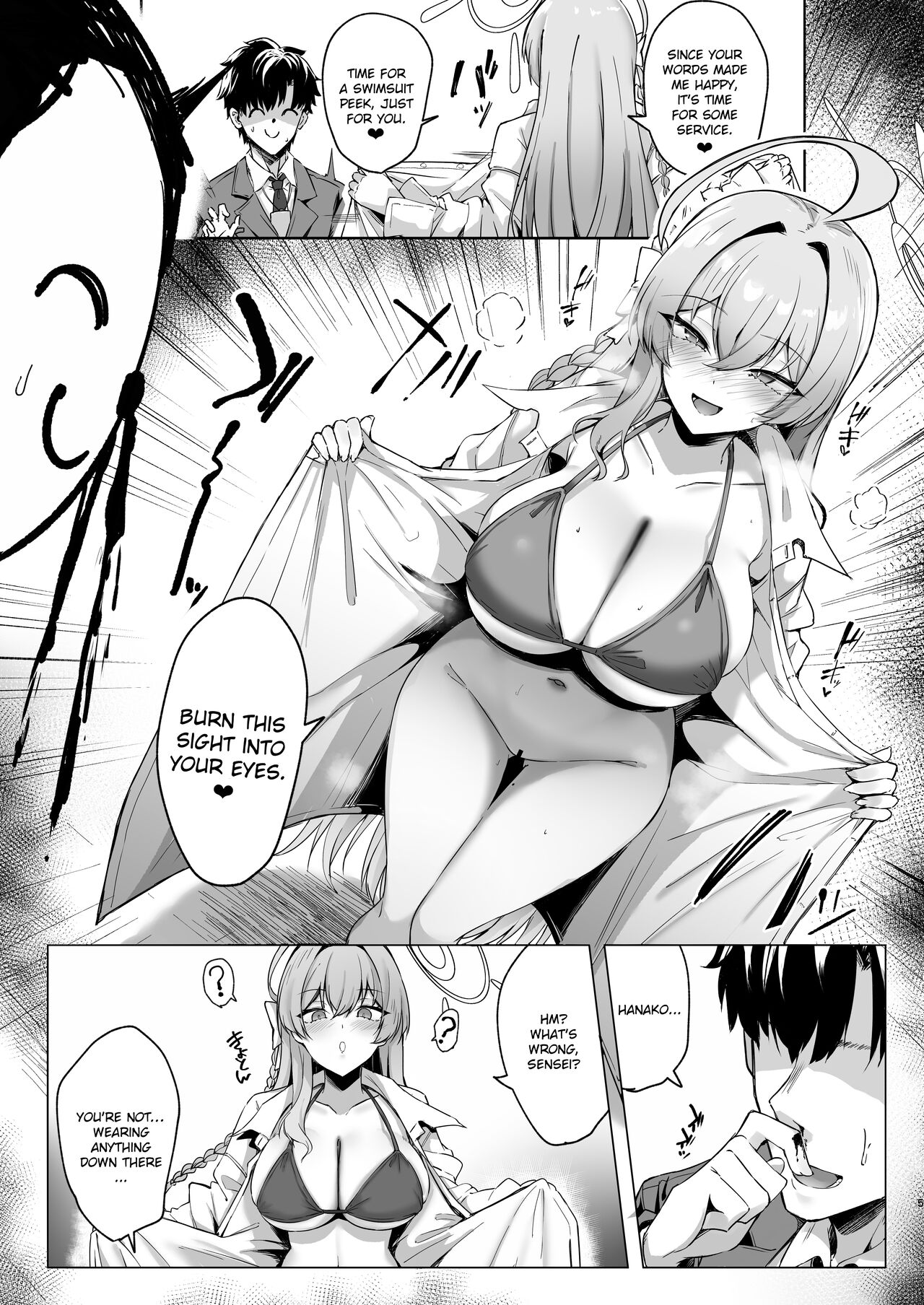 Urawa no Hanazono - Page 4