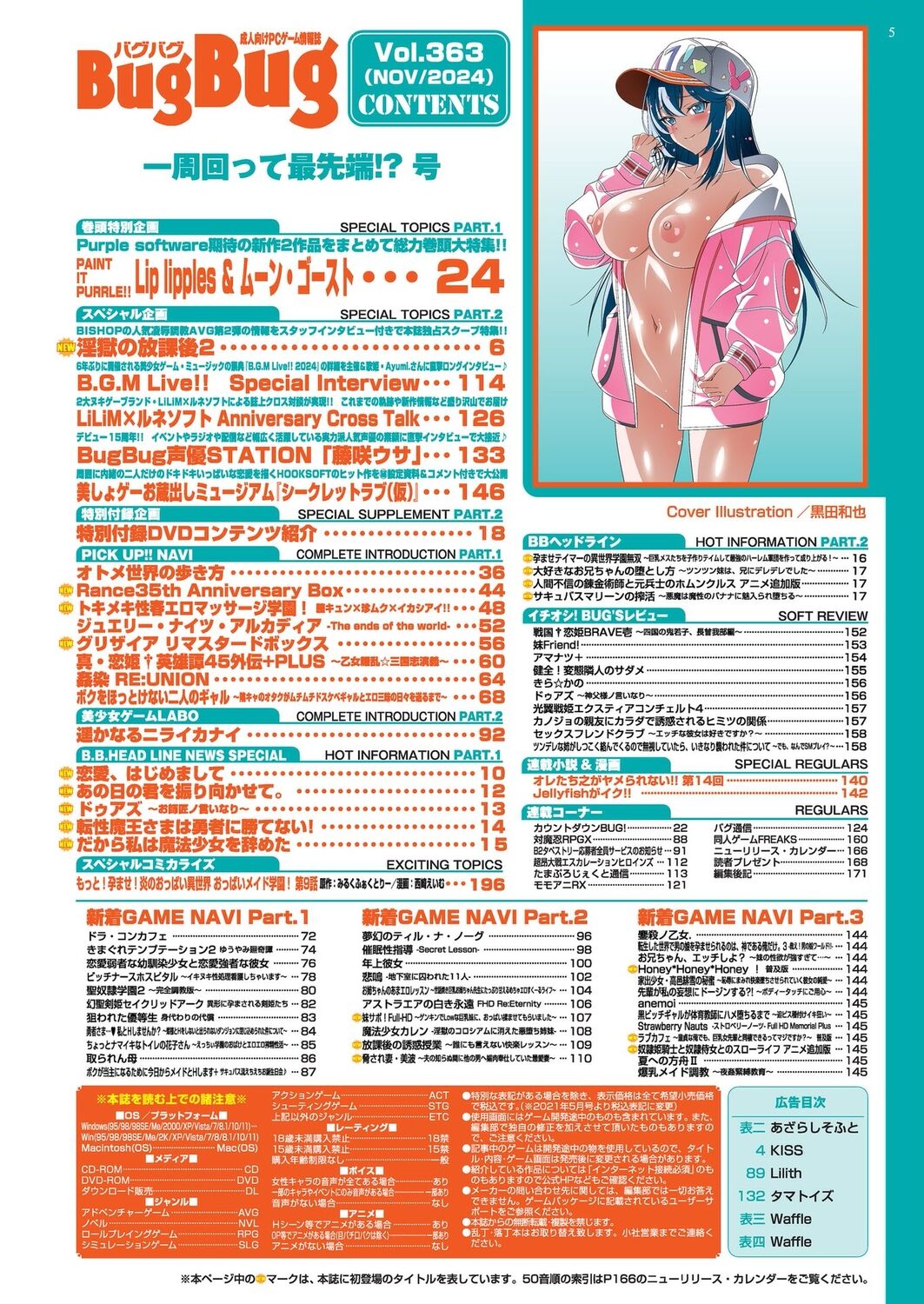 Preview page 5