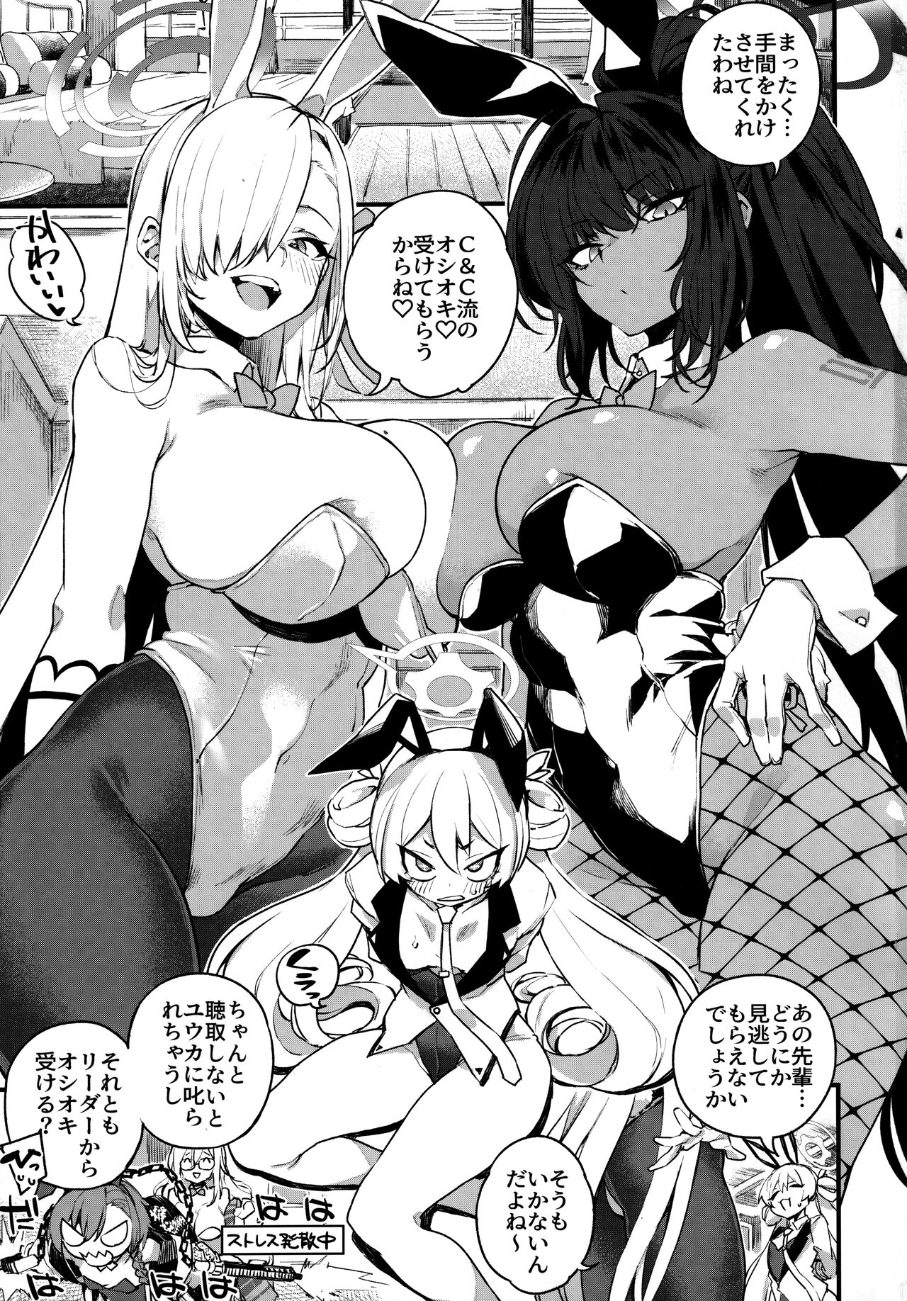 Preview page 2