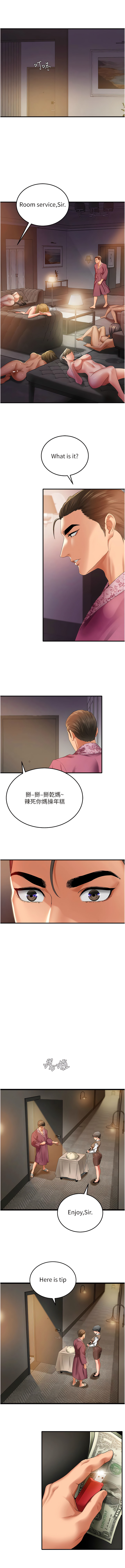 地表最屌臥底幹員 | 地表最屌卧底干员 1-47 END - Page 10