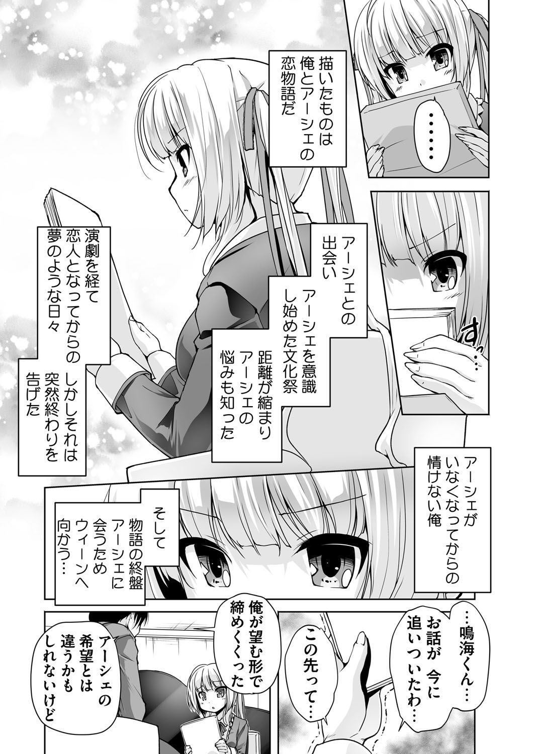 BugBug 2016-10 - Page 215
