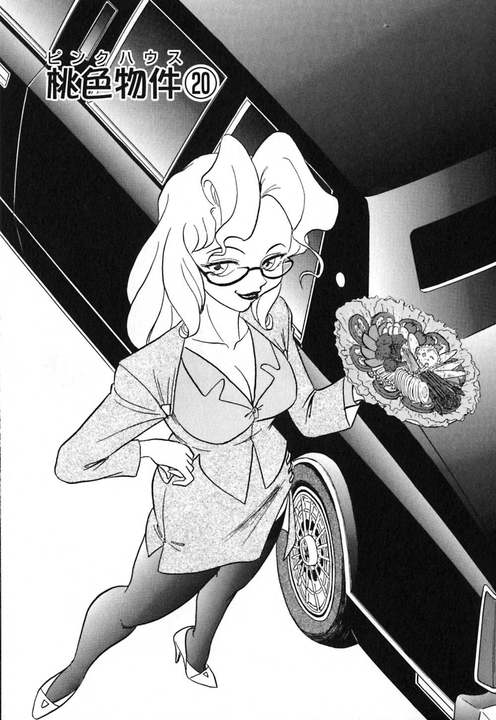 Pink House 3 - Page 132