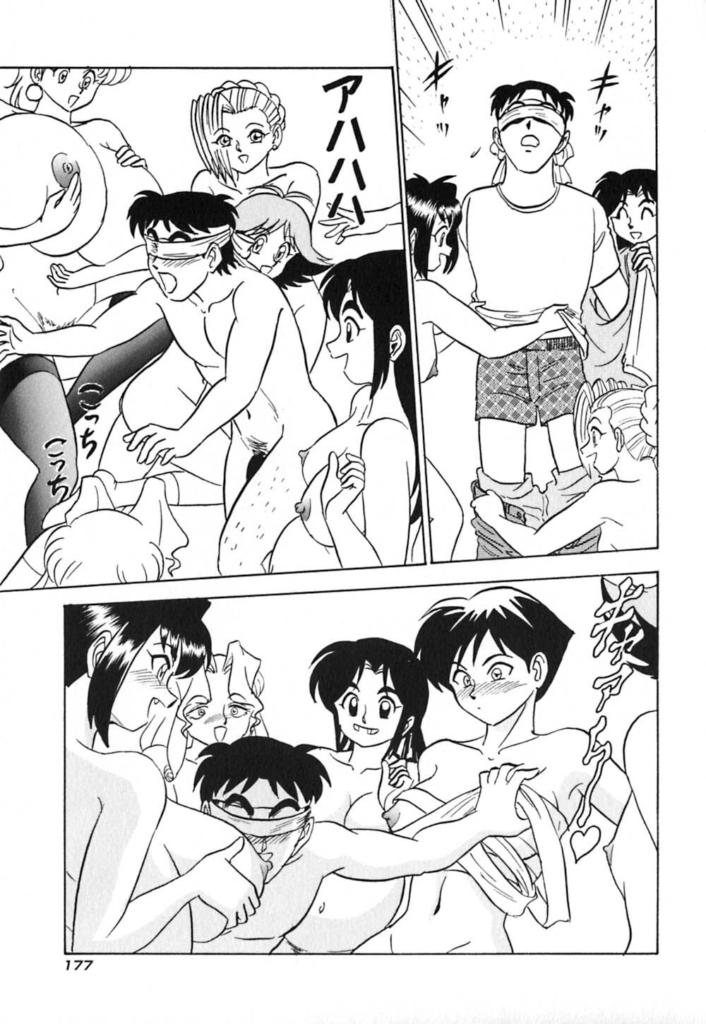 Pink House 3 - Page 182
