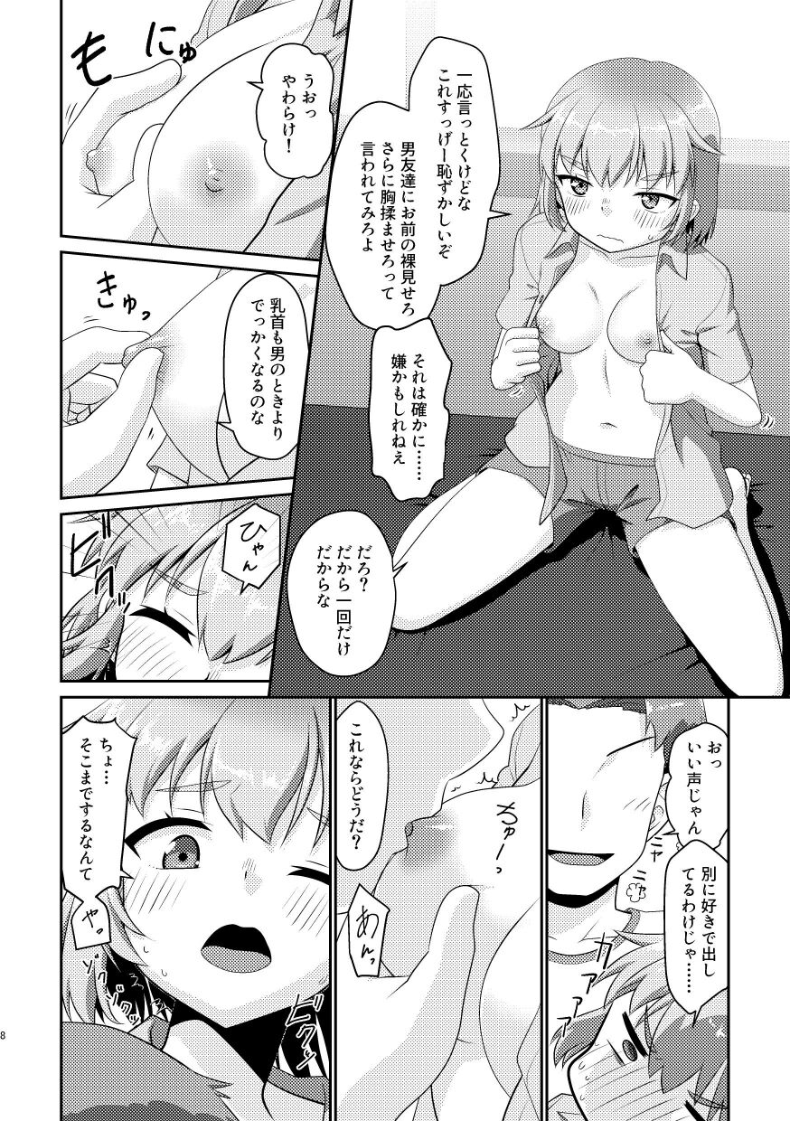 Preview page 8