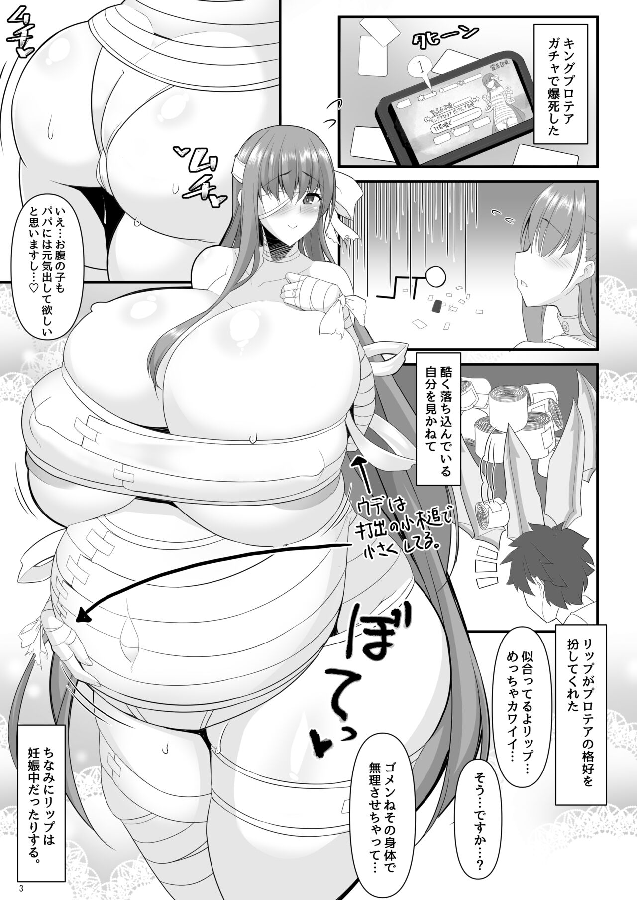 Preview page 3