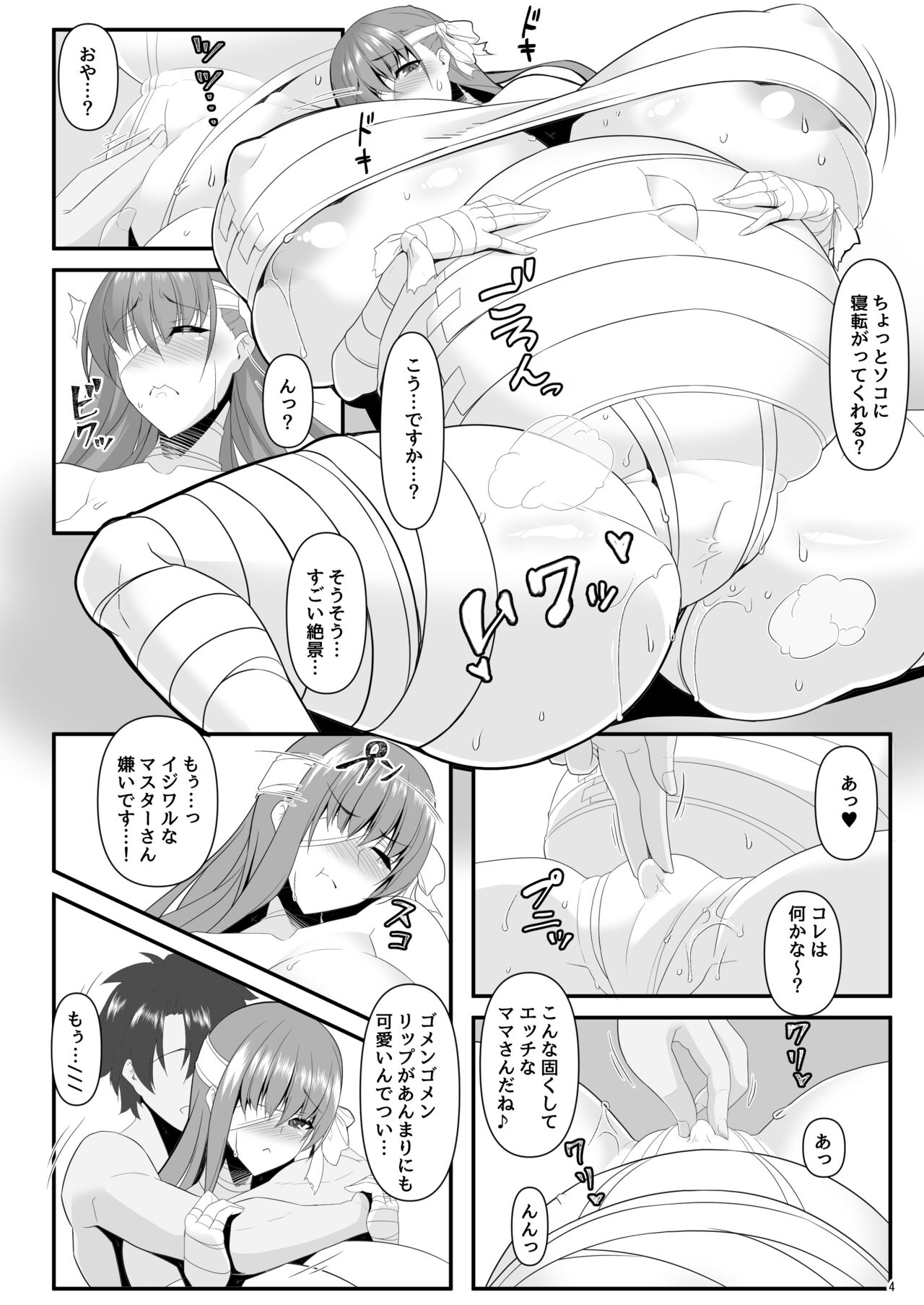 Preview page 4