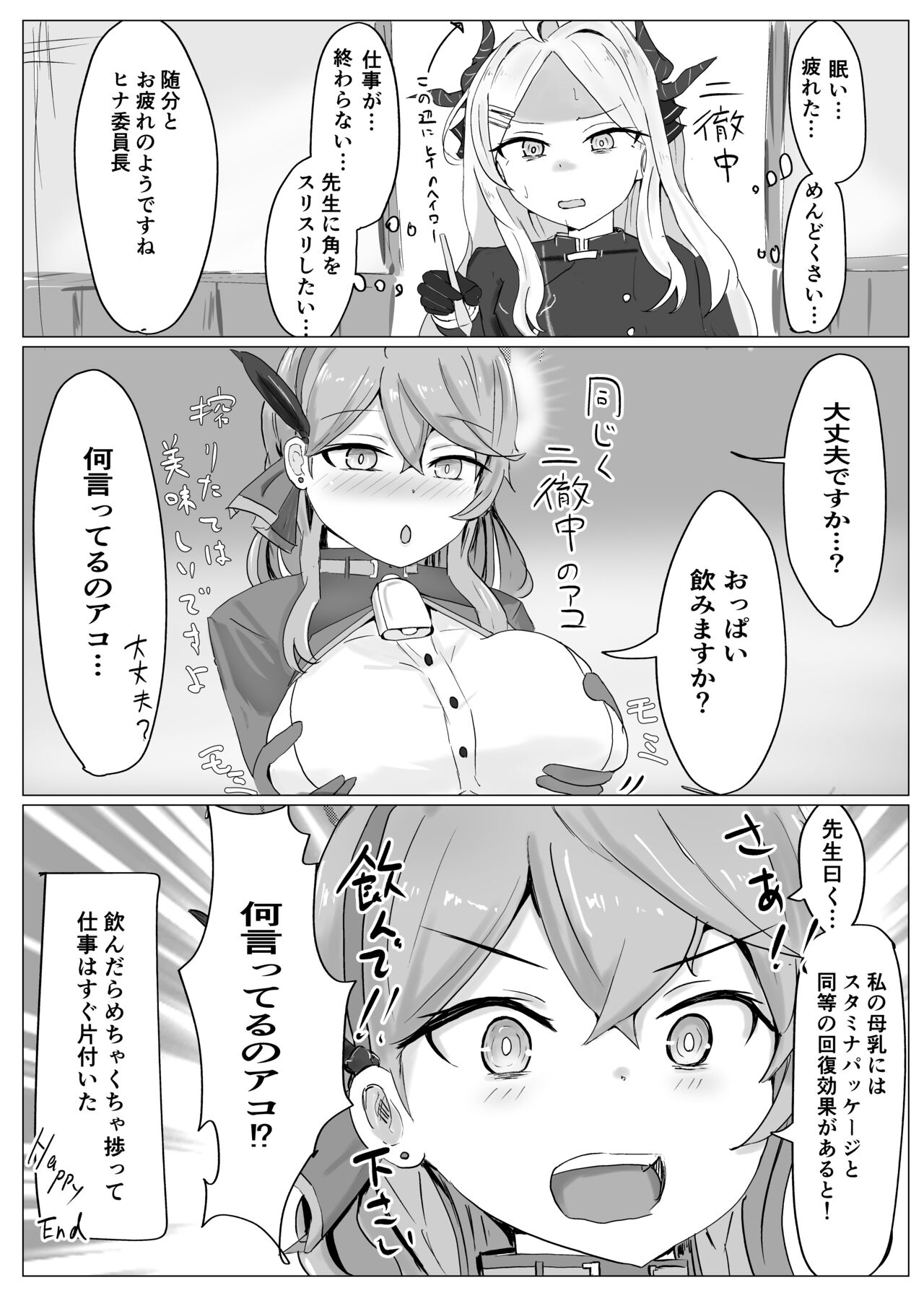 Preview page 3