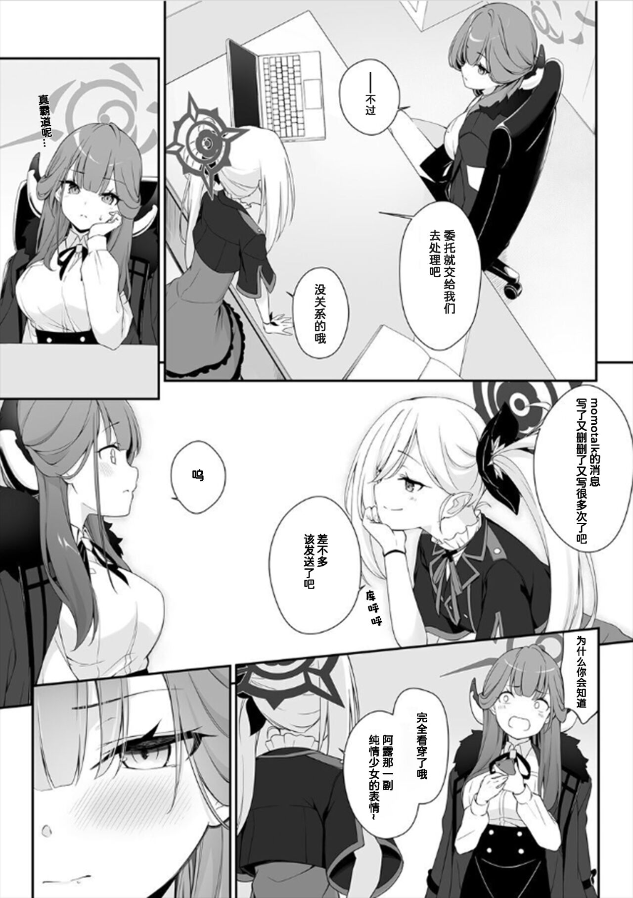 Preview page 7