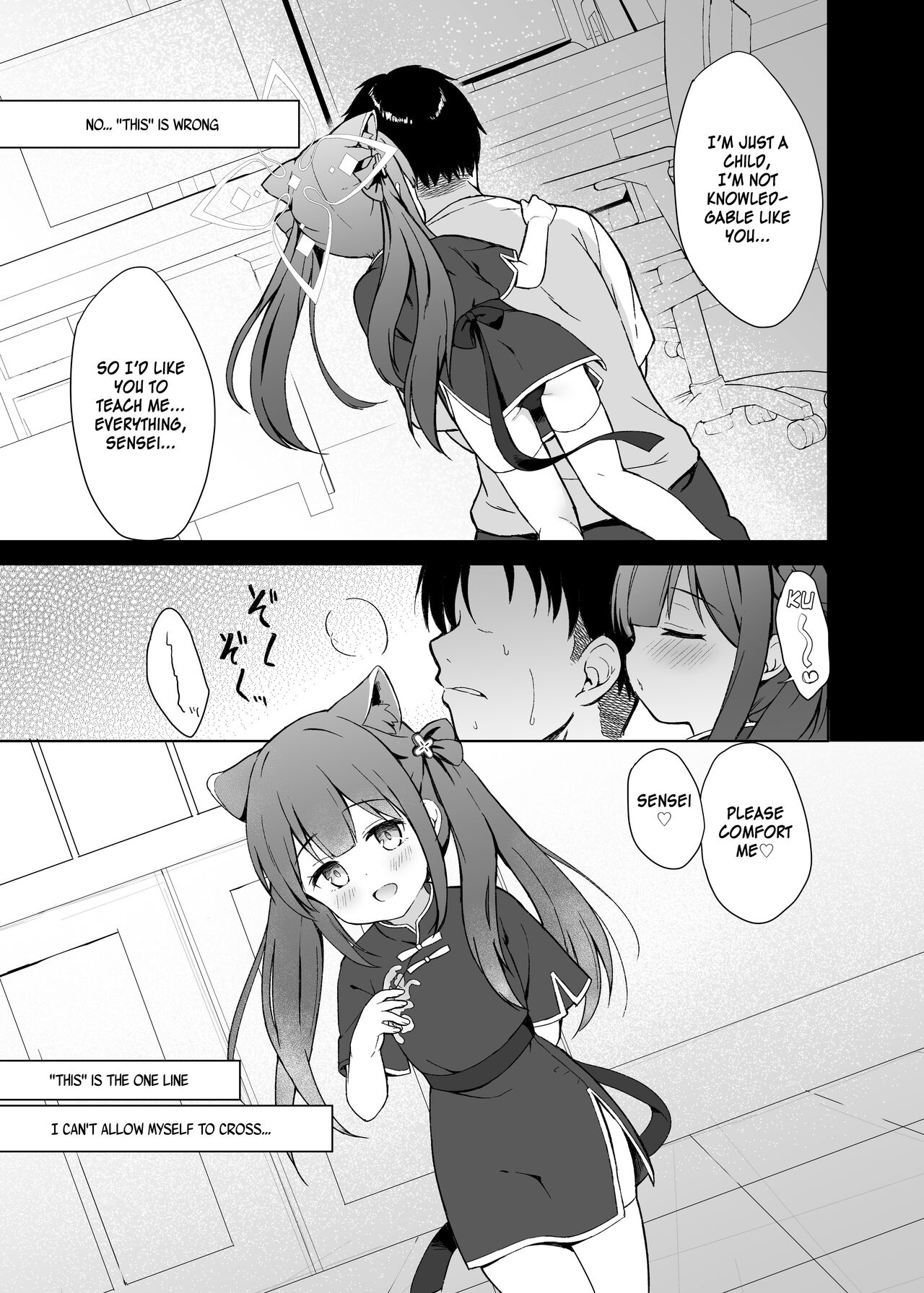 Neverland ni Torawarete - Page 18
