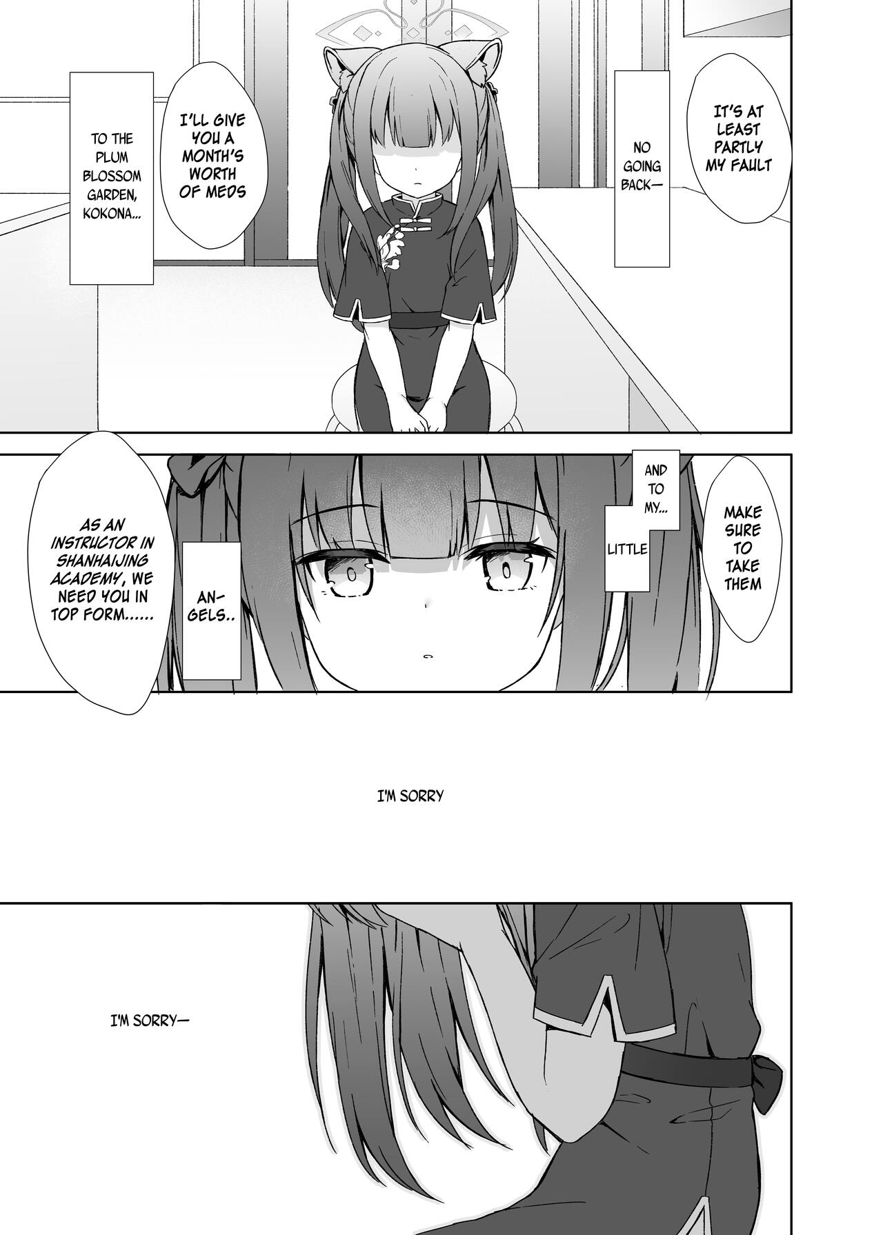 Neverland ni Torawarete - Page 42