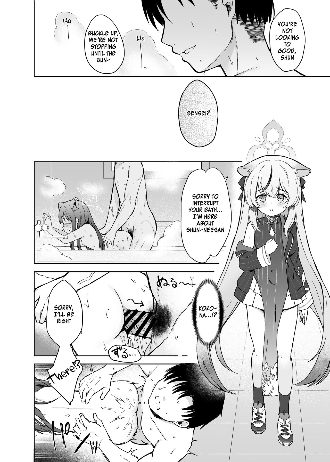 Neverland ni Torawarete - Page 59