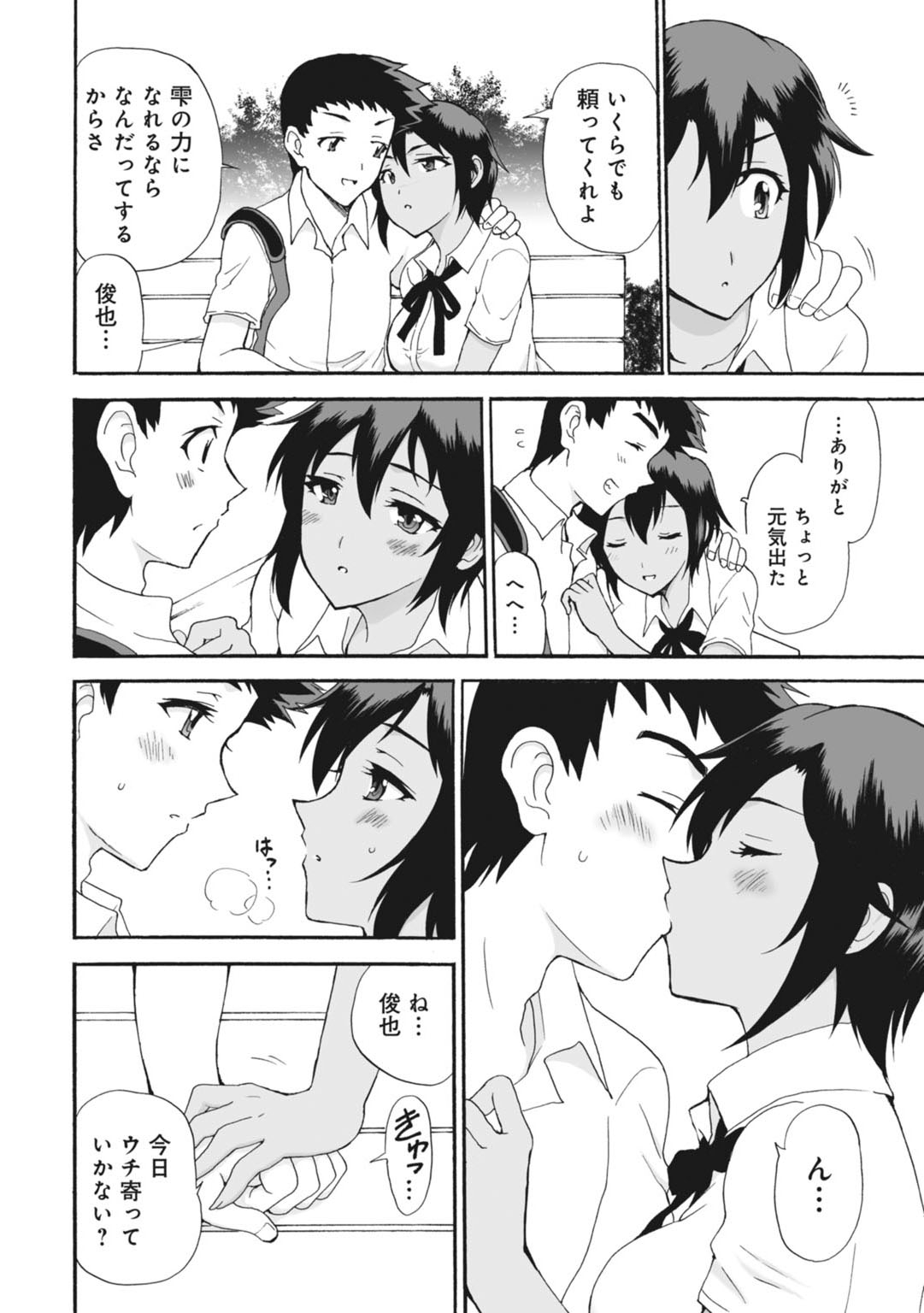 Preview page 6
