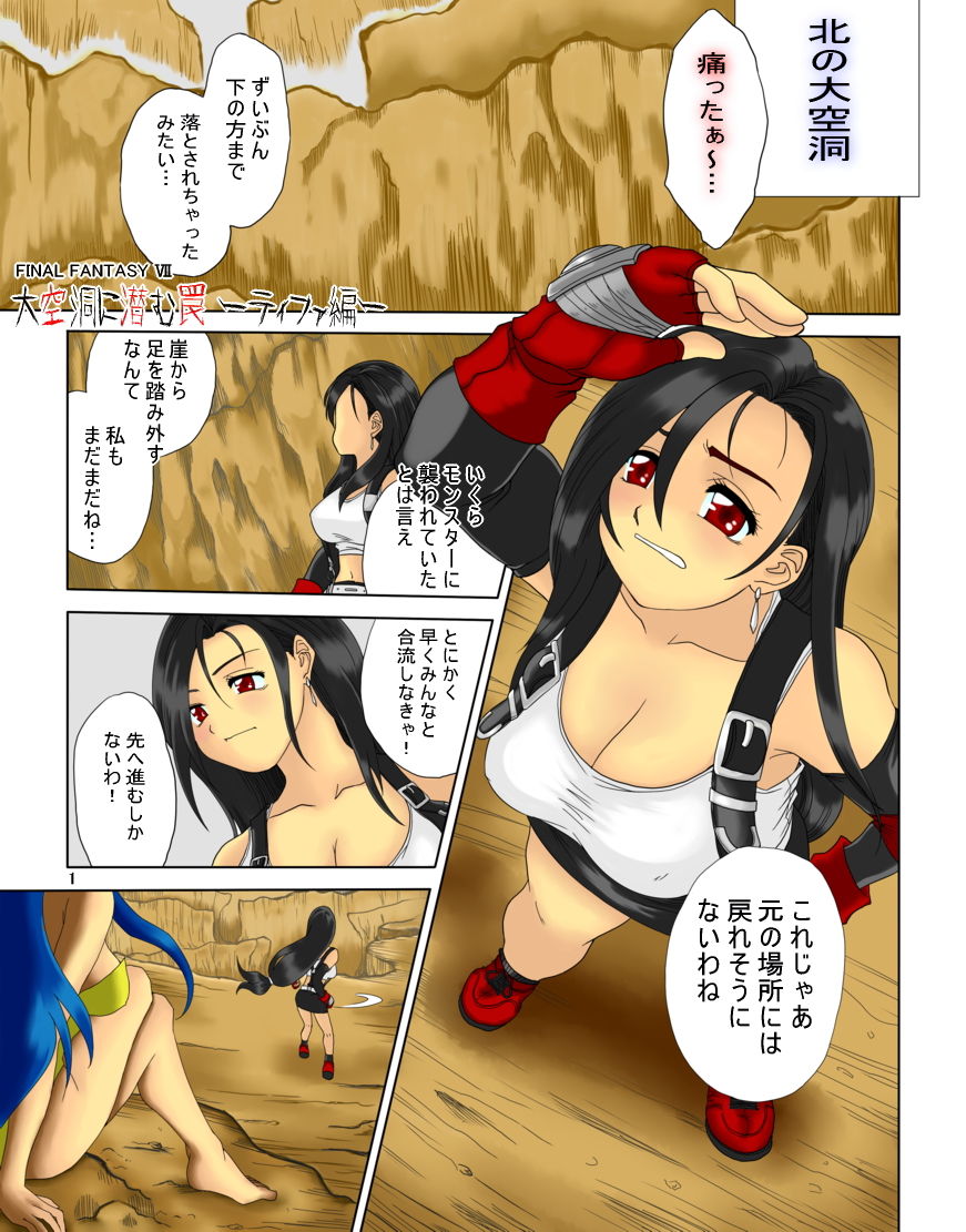 Preview page 2