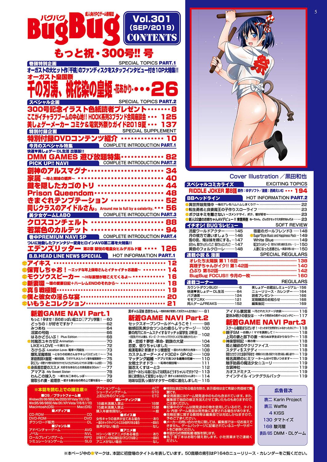 Preview page 6