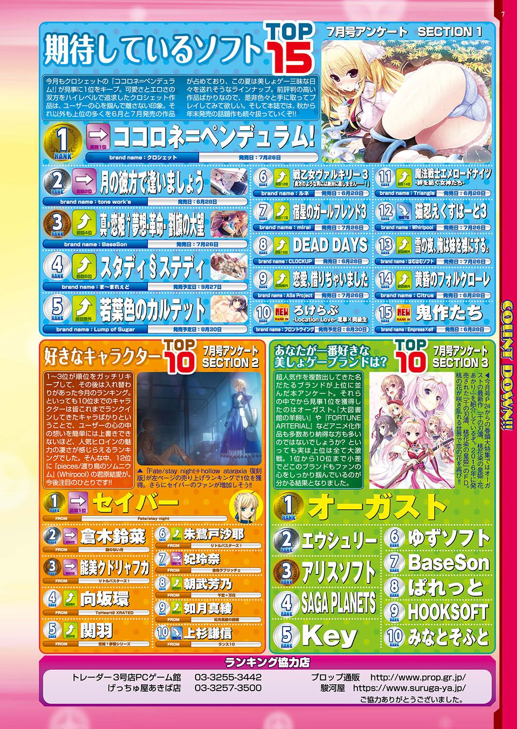 Preview page 8