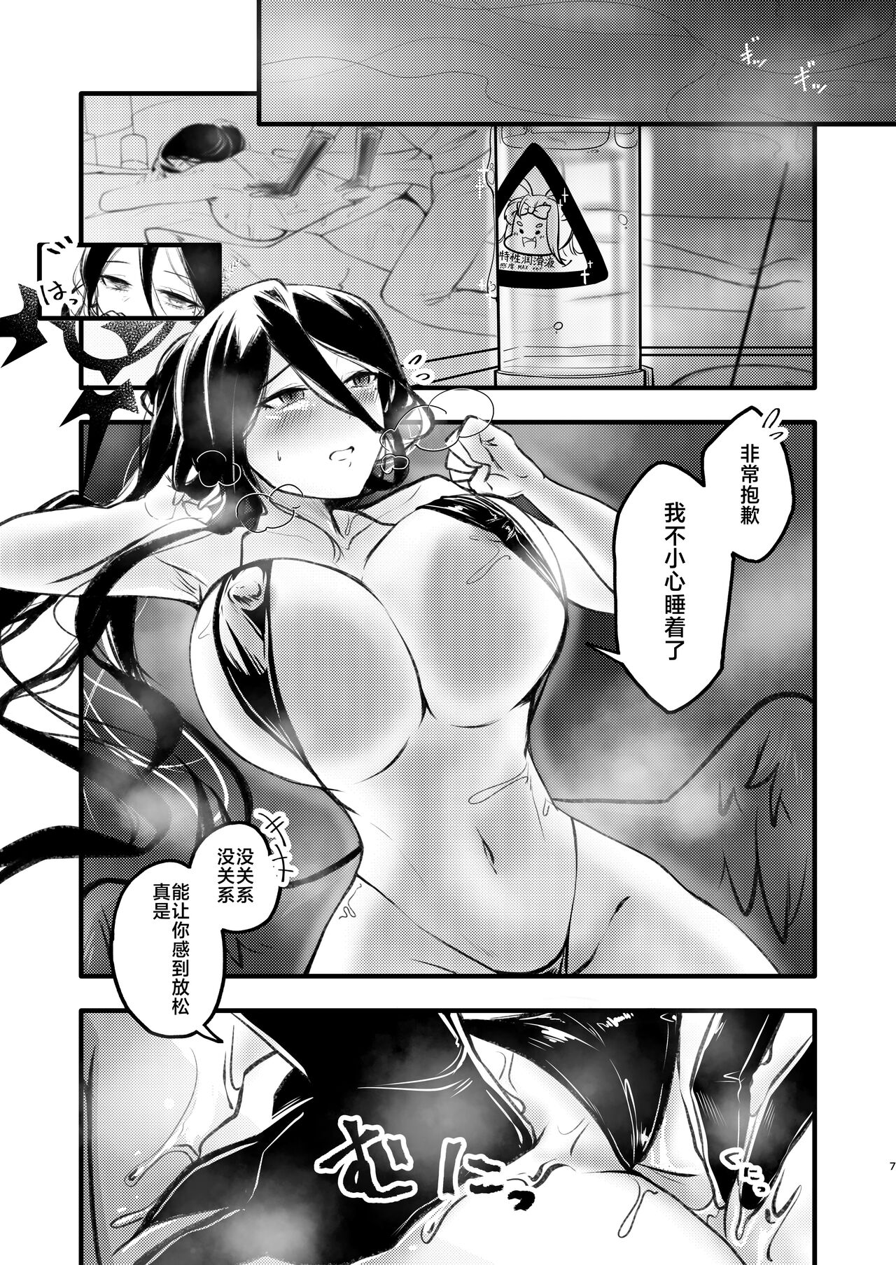 Preview page 6