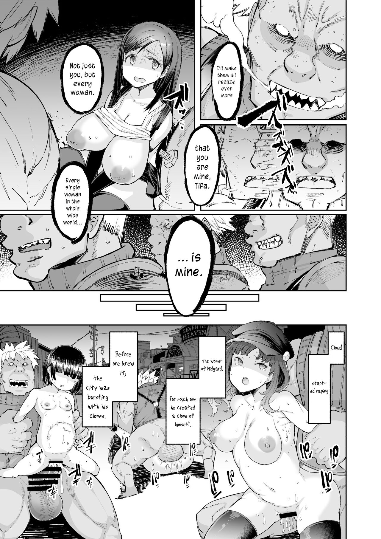 Seijuu class 1st - Page 41