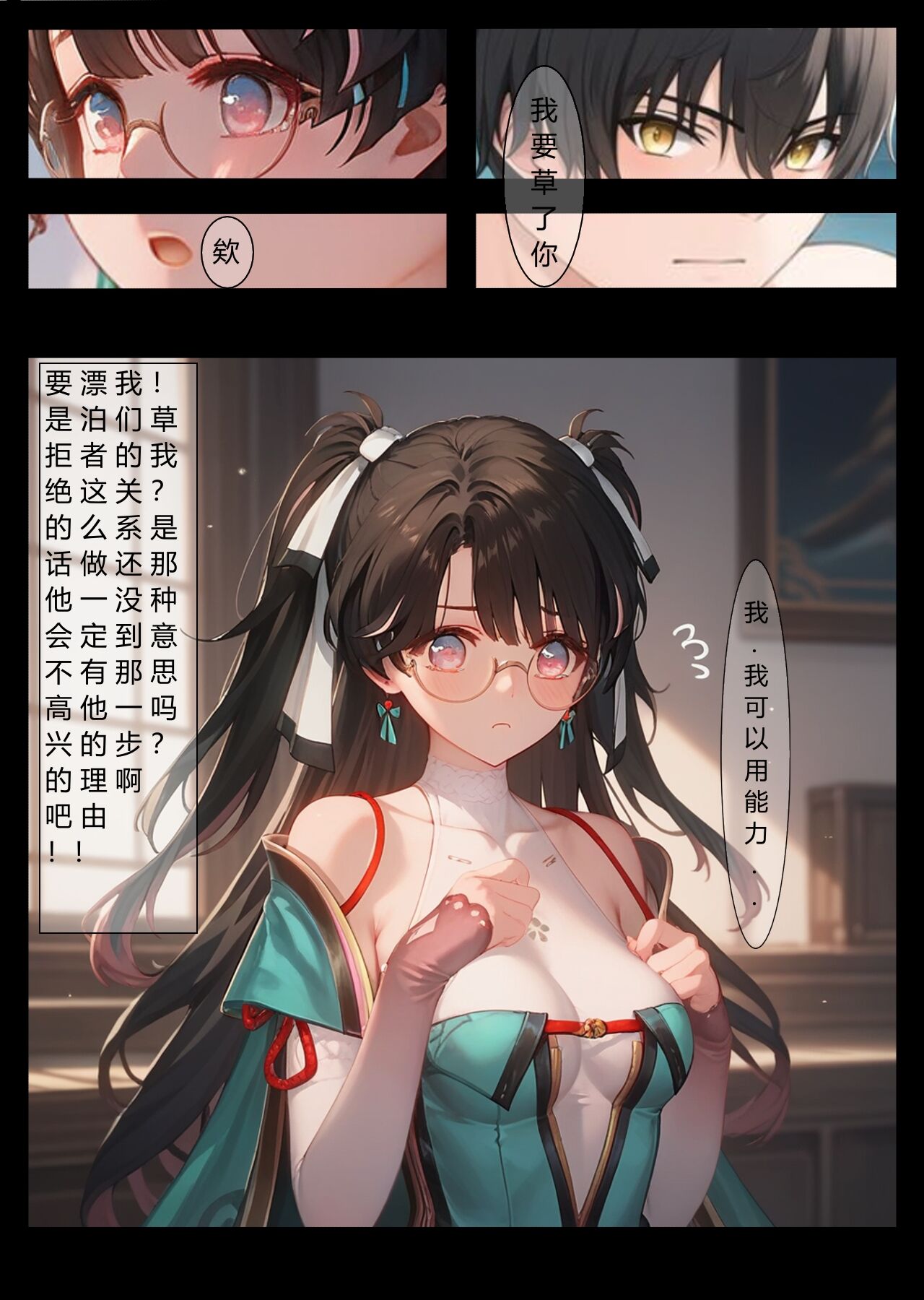 Preview page 4