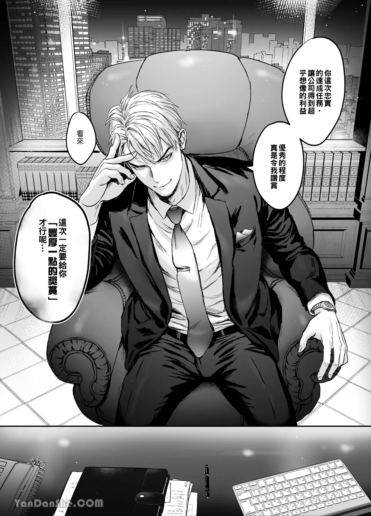 Preview page 7