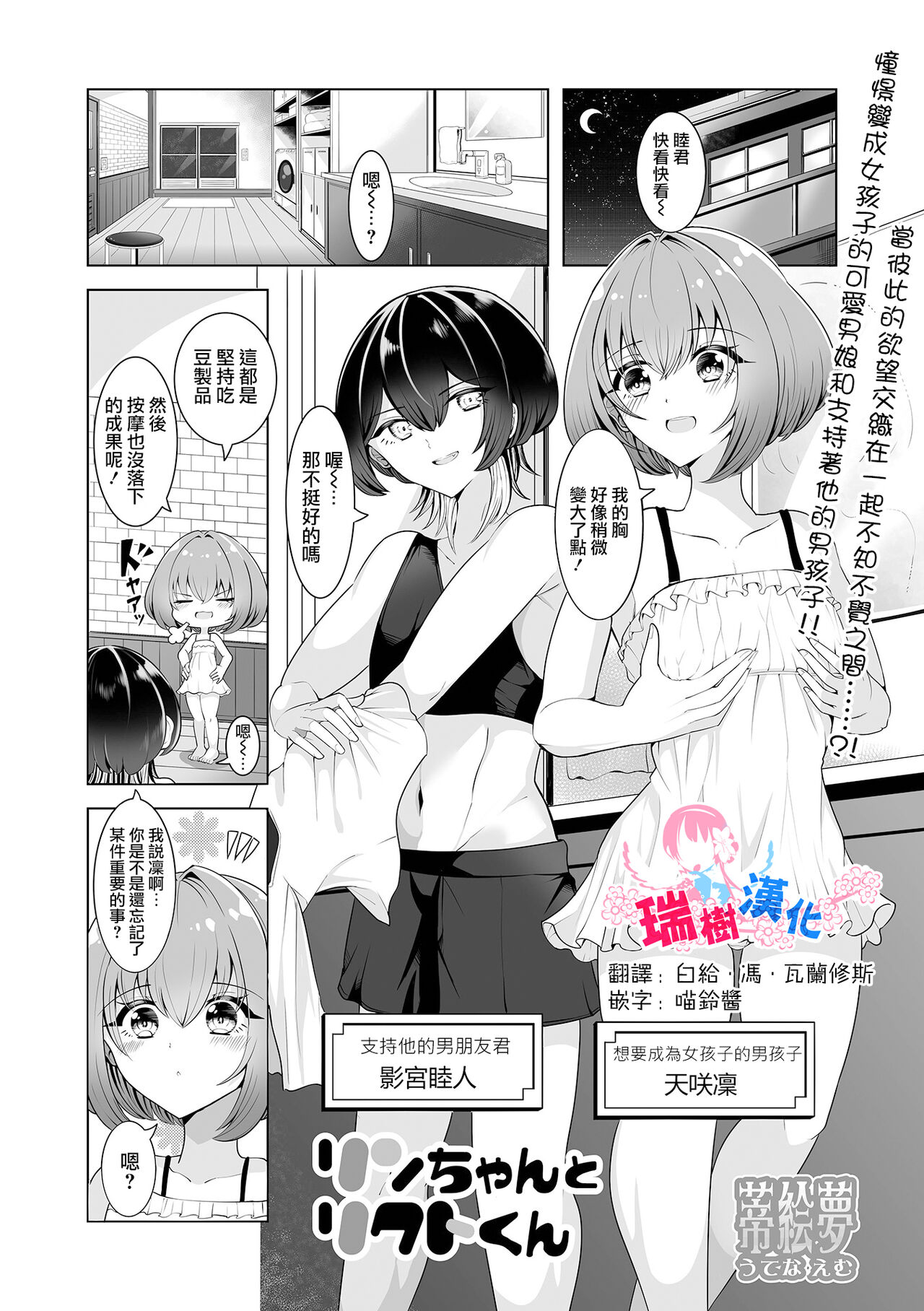 Preview page 1