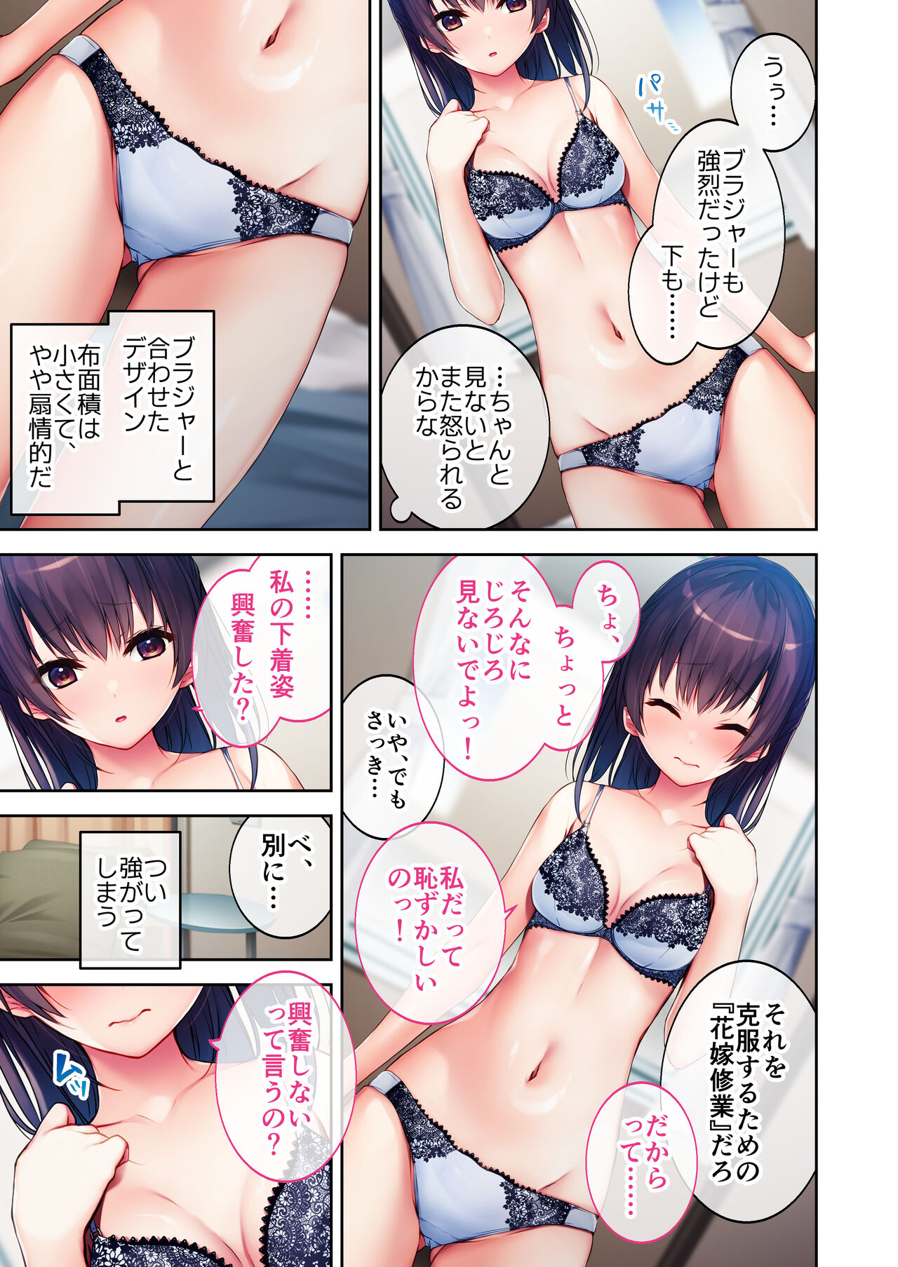 Preview page 4