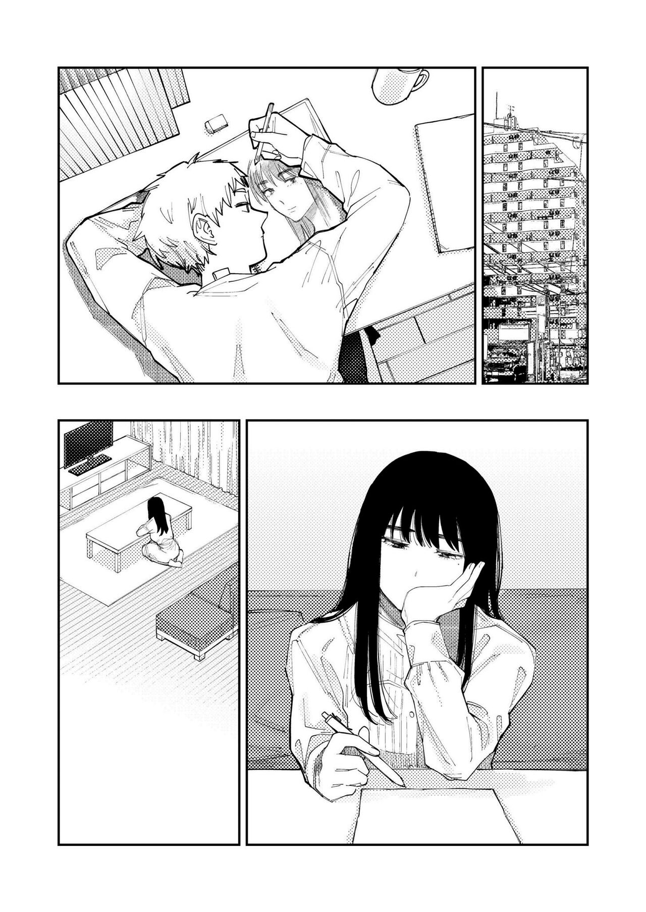 Kimi no E o Egaku - Page 18