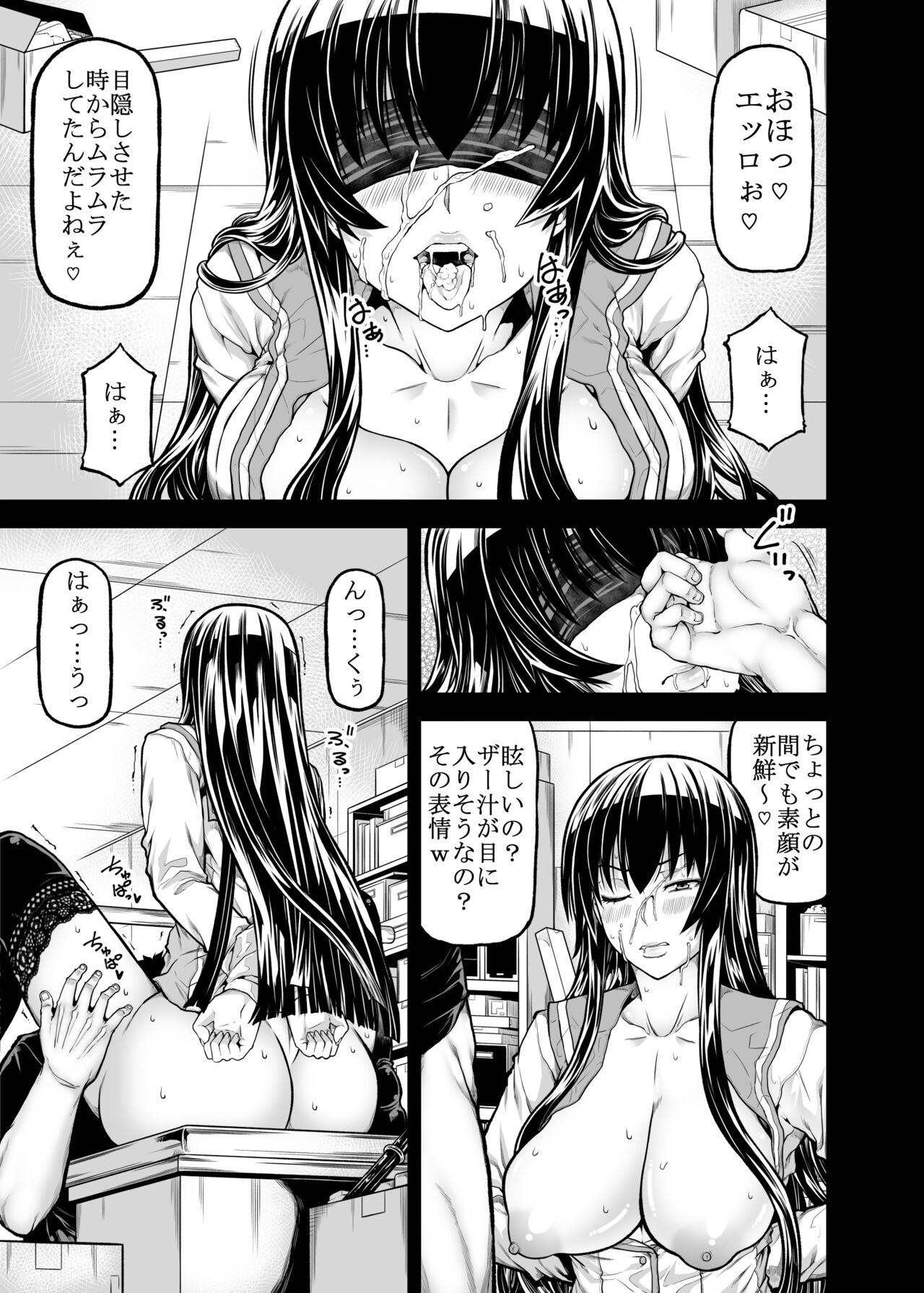HOTDRIVE F - Page 36