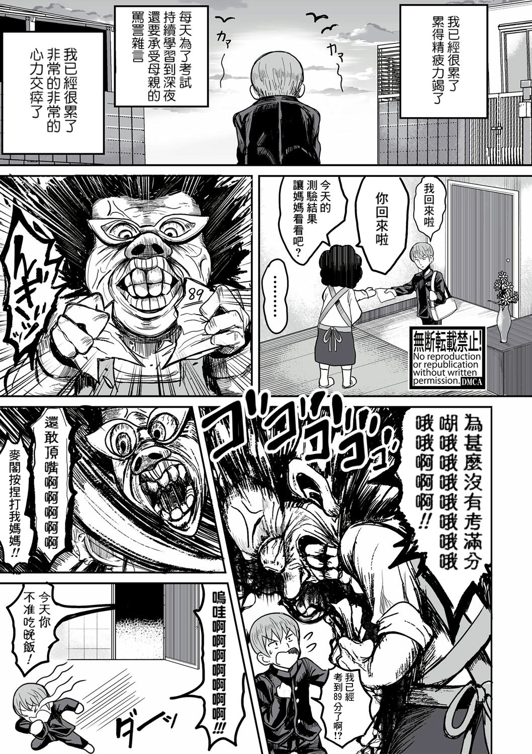 Preview page 2