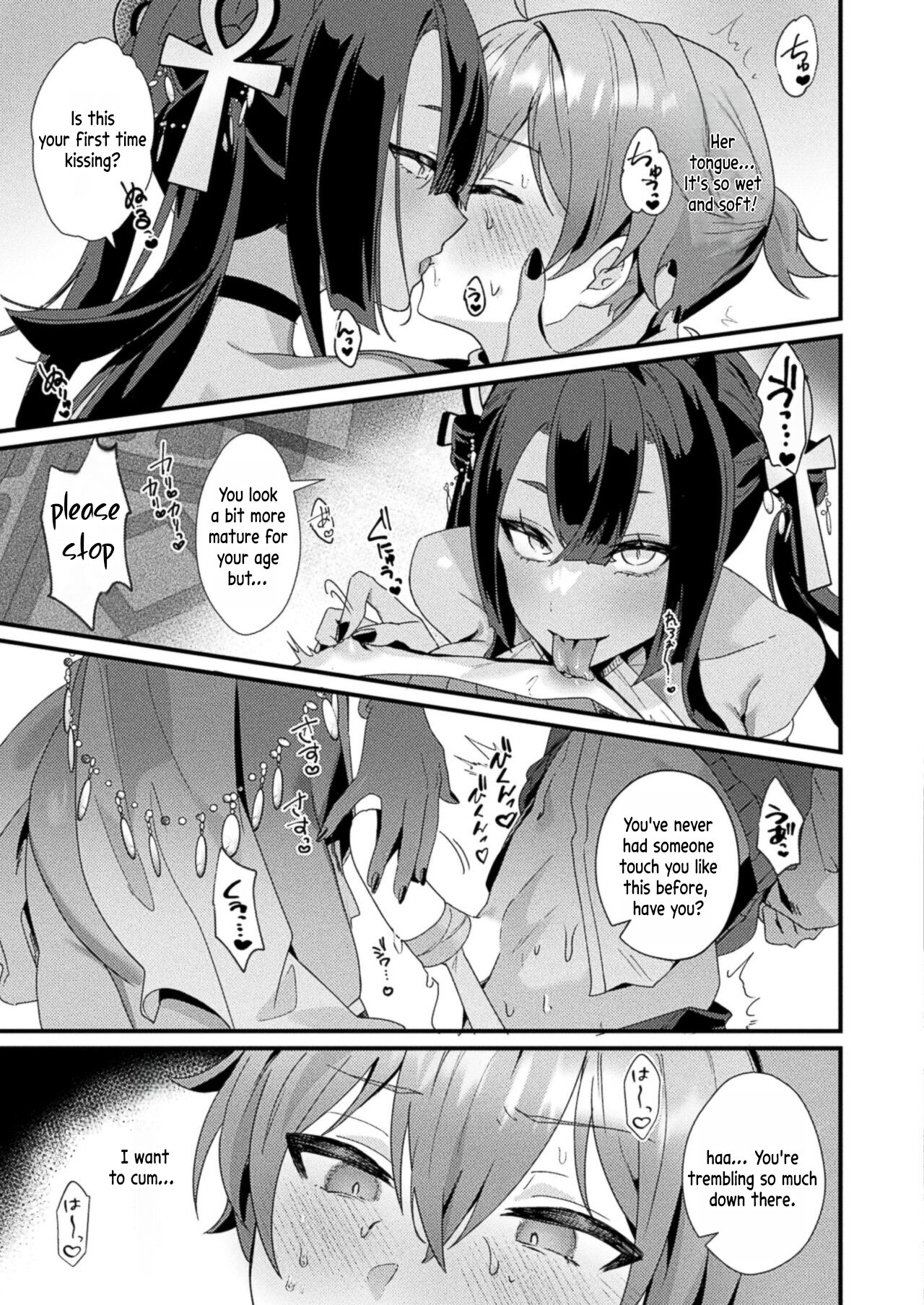 Meikai Trip Ecstasy - Page 9