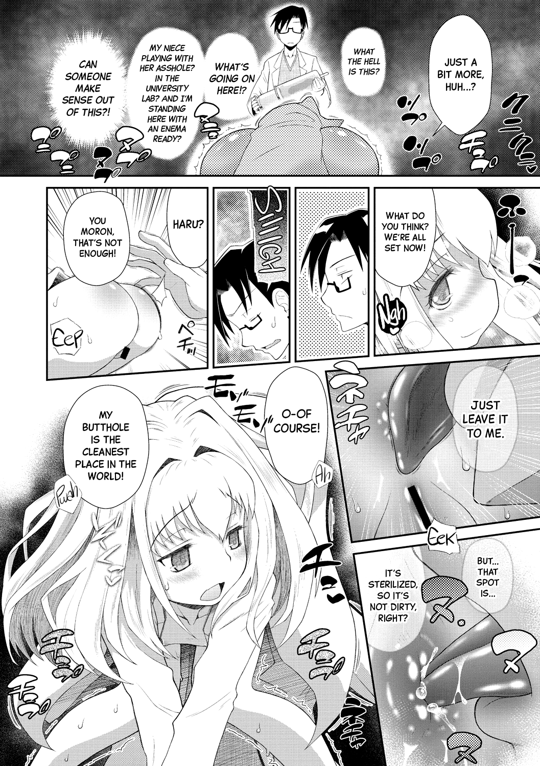 Shishunki o Meshiagare - Page 12