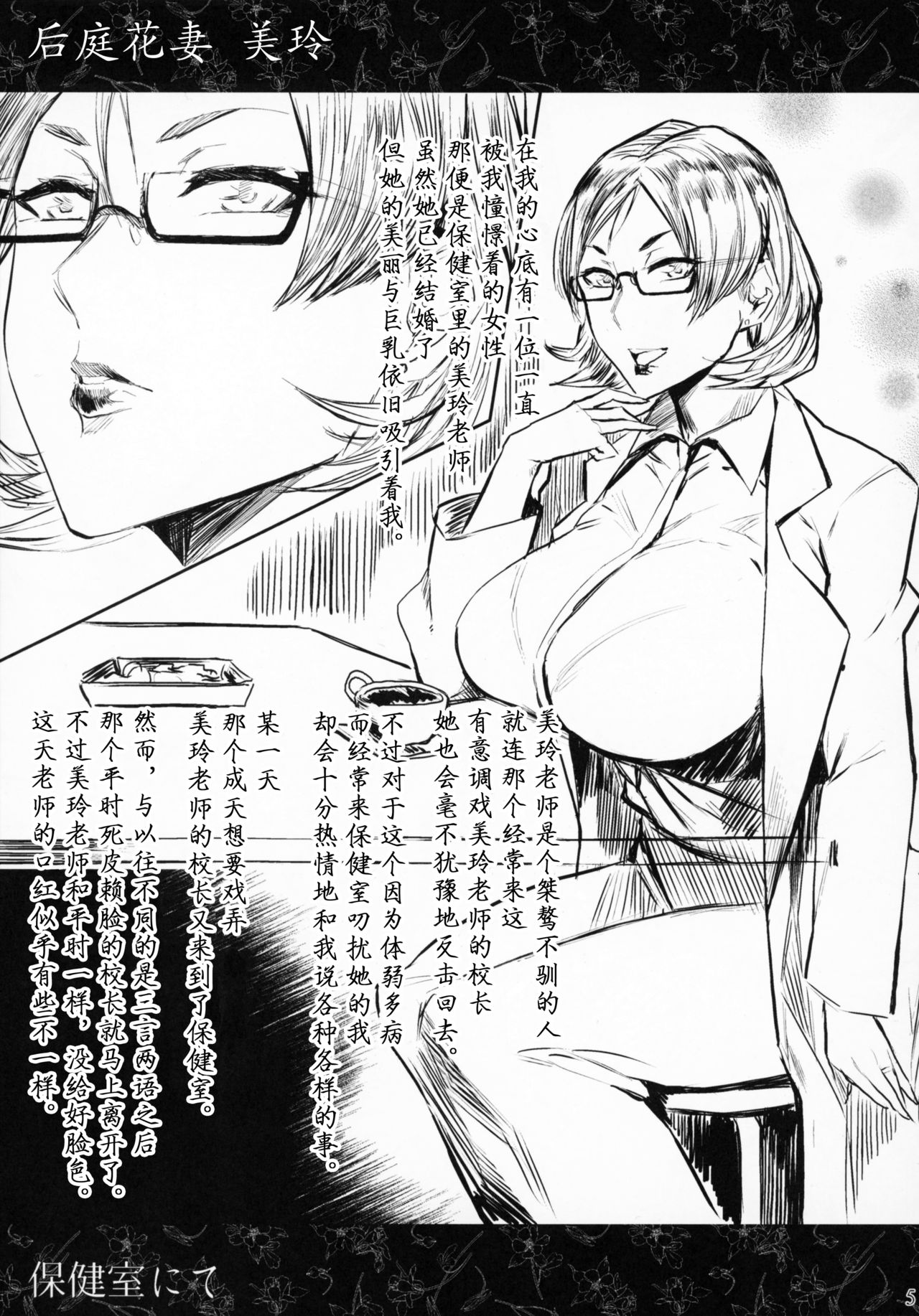 Preview page 4
