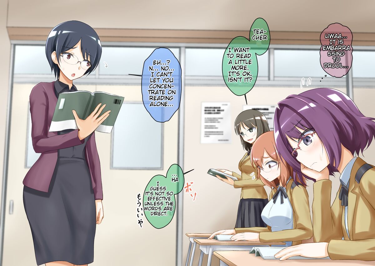 Sleep-Inducing Recitation Drama - Page 5