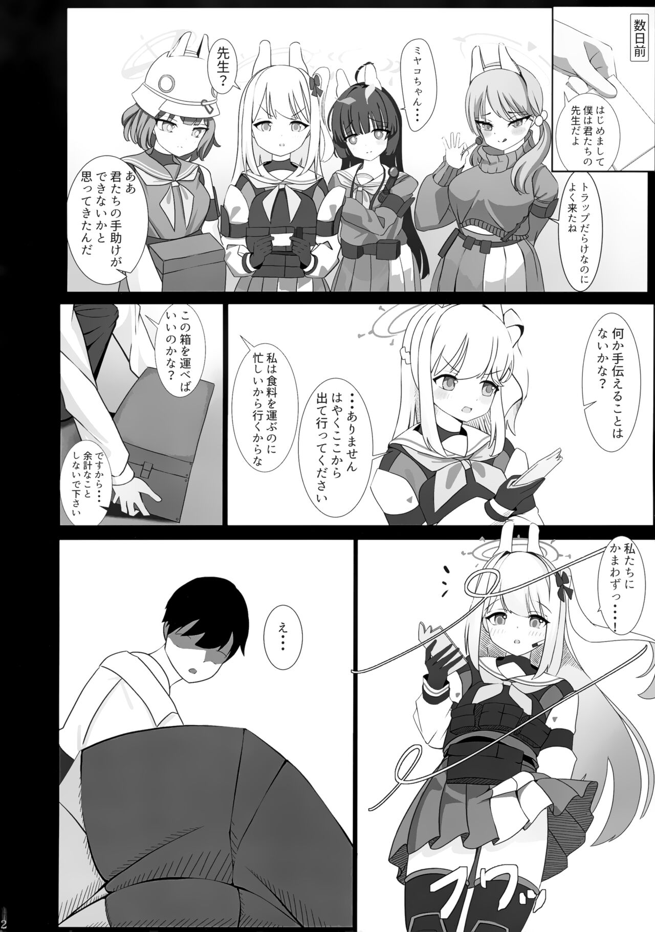 Preview page 4