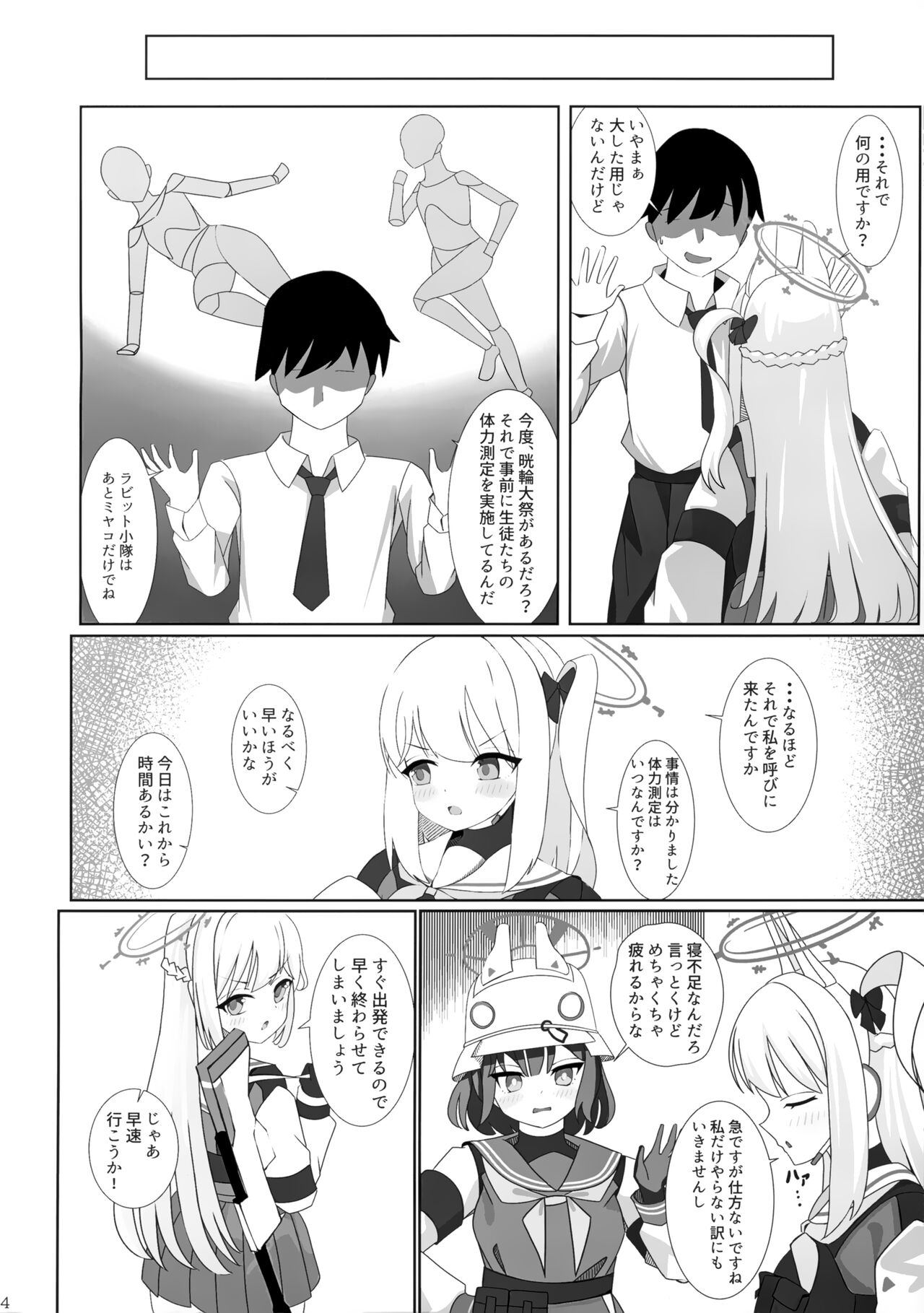 Preview page 6