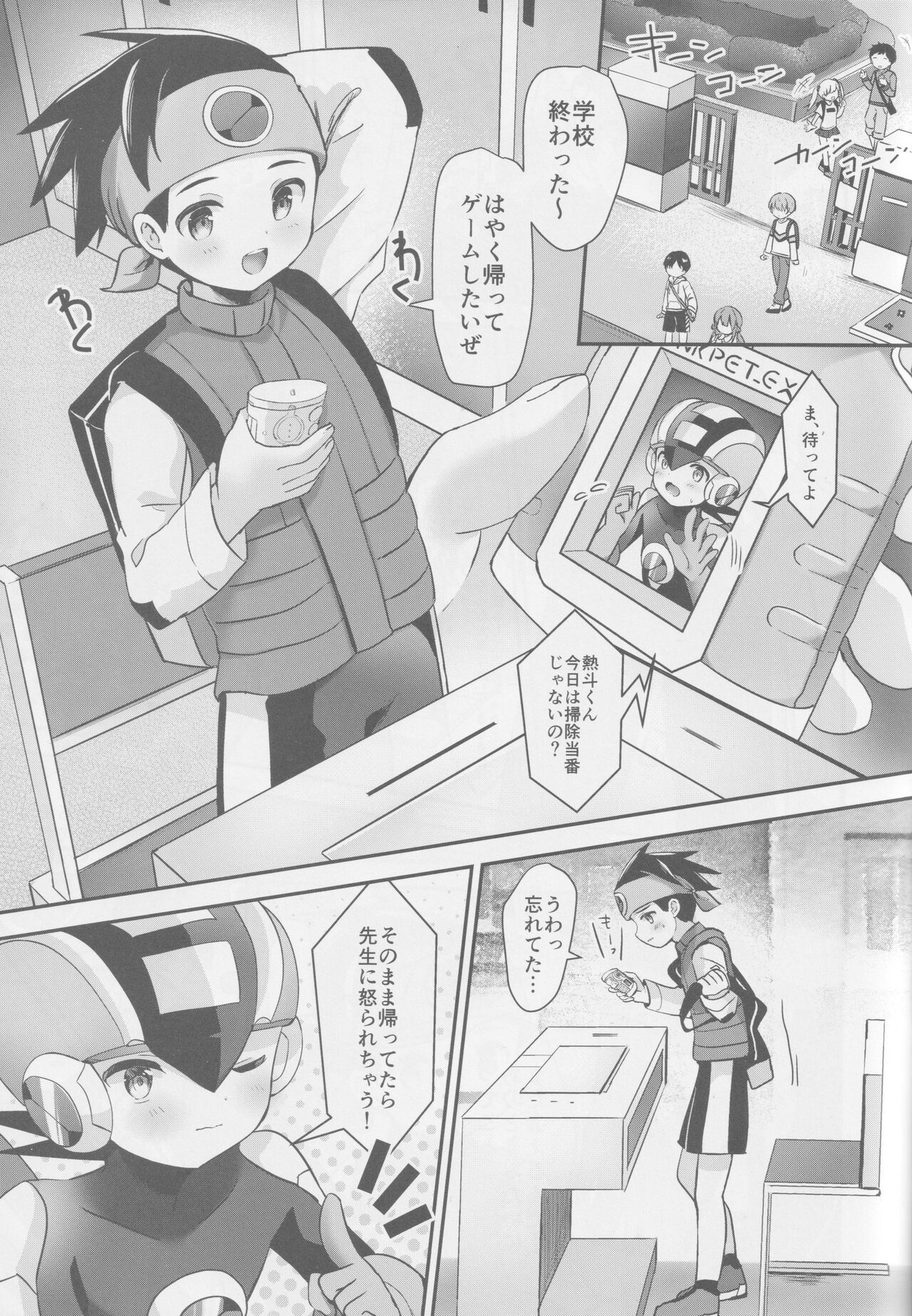 Preview page 3